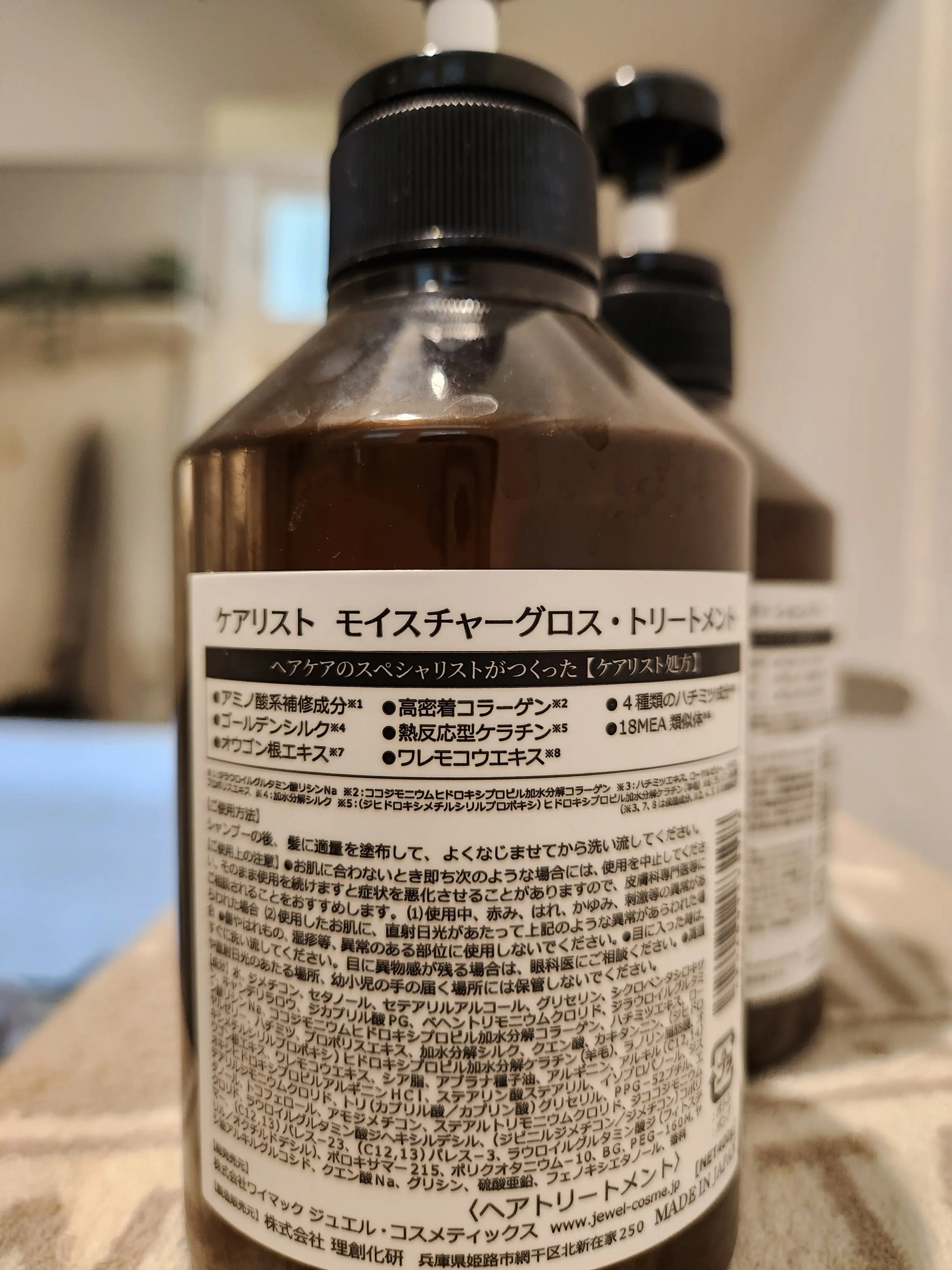 エイジングケアに効くシャンプー_1_3