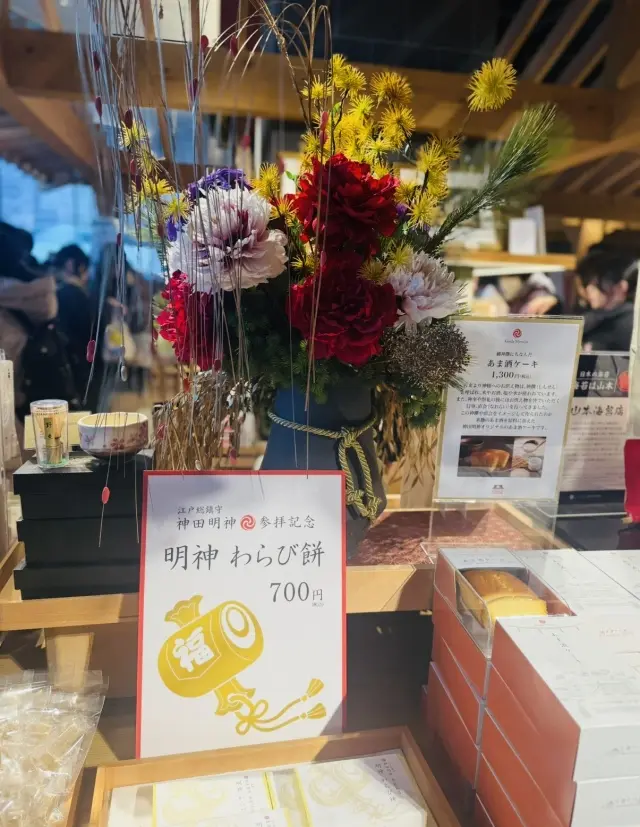 2026年の初詣は神田明神へ神馬あかりちゃんに会いに行きました！_1_10