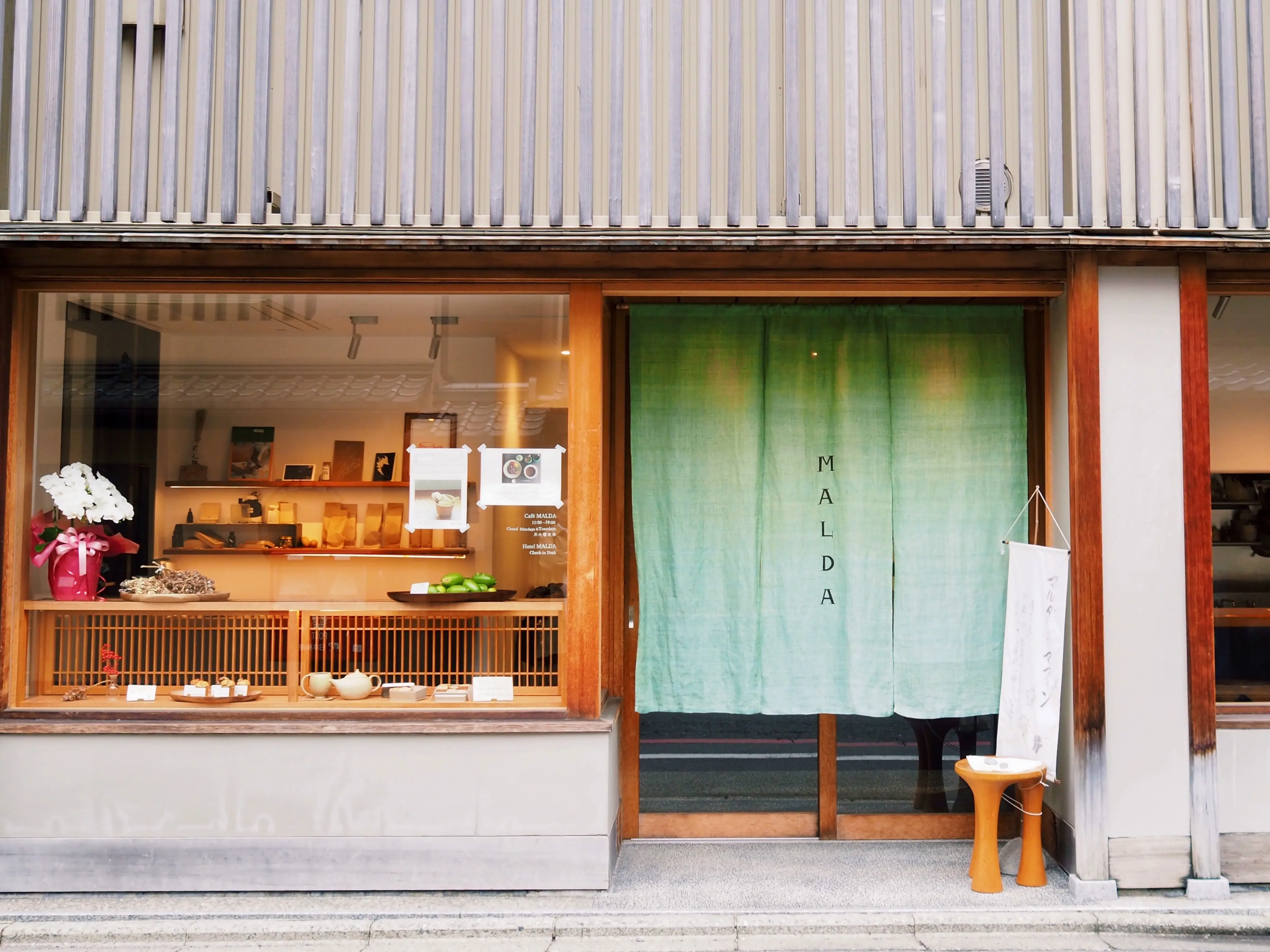 「MALDA Kyoto」京都・姉小路通沿いに佇む、スタイリッシュな建物