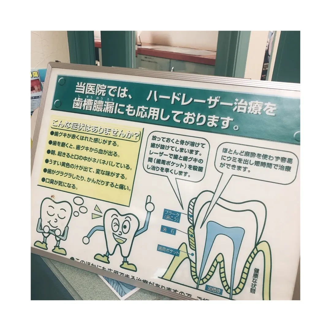 dental checkup_1_1-1