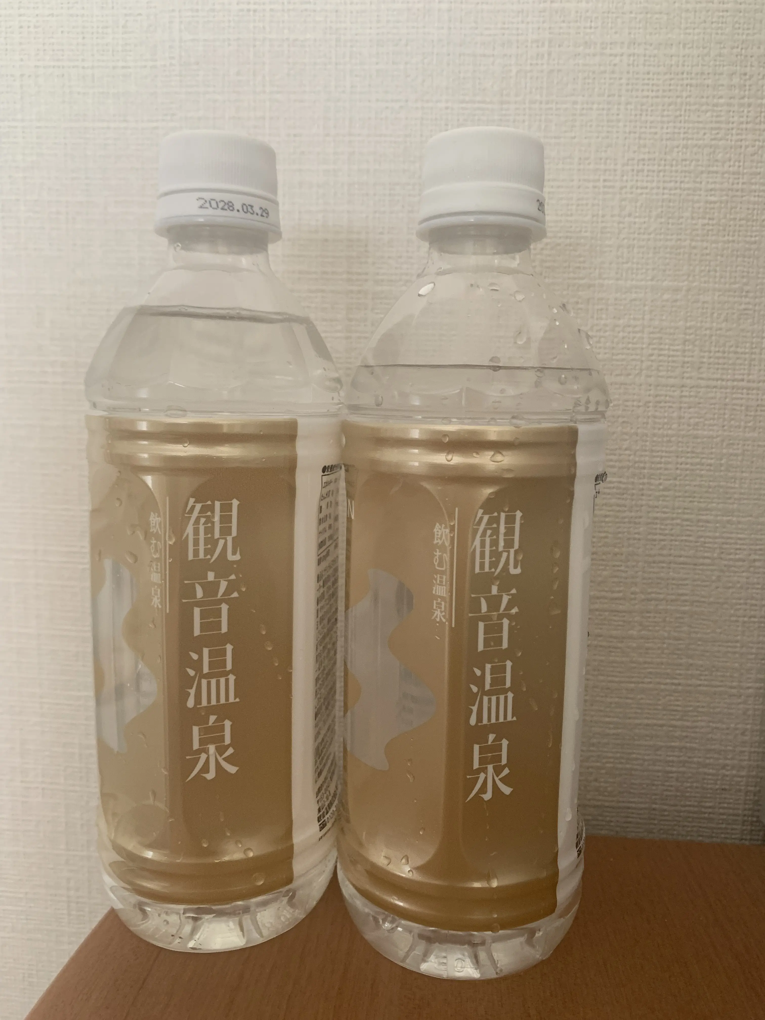 女性人気が高い観音温泉水