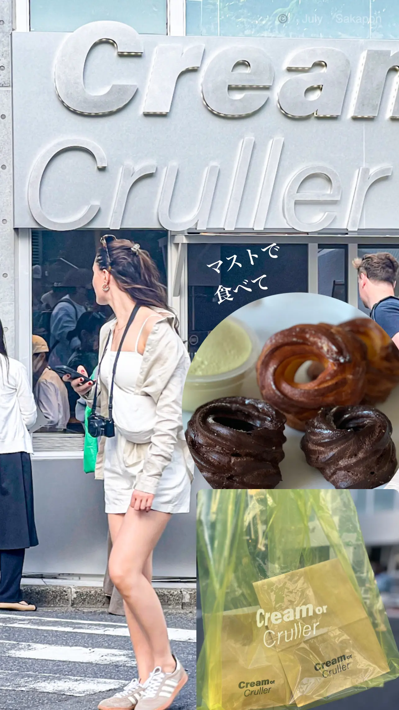 もう食べた？【I&#039;m donut】の次なる新ブランド🍩☆_1_4
