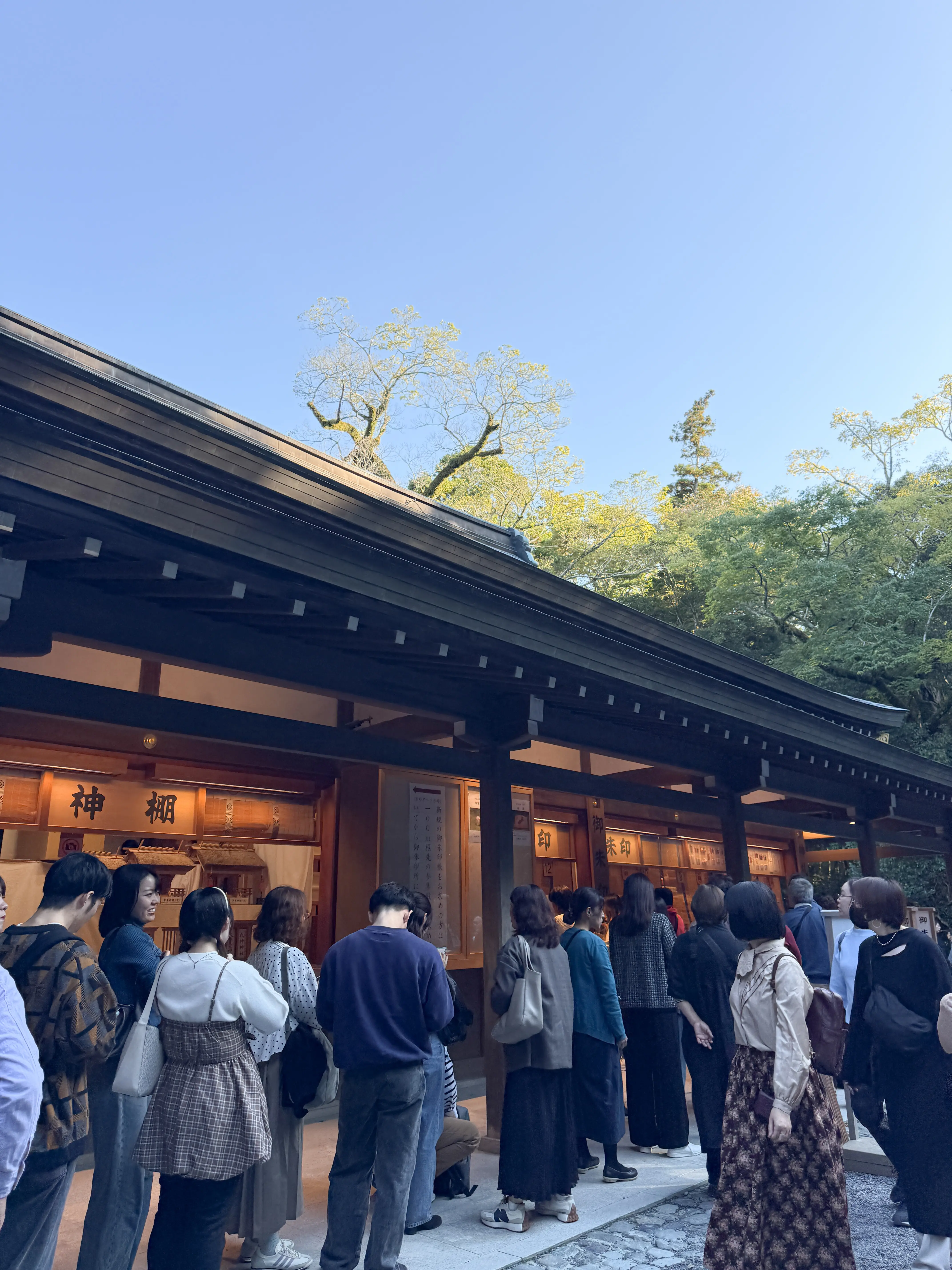 【ソロ旅】秋の伊勢神宮へ〜初めての1日詣。後編_1_5