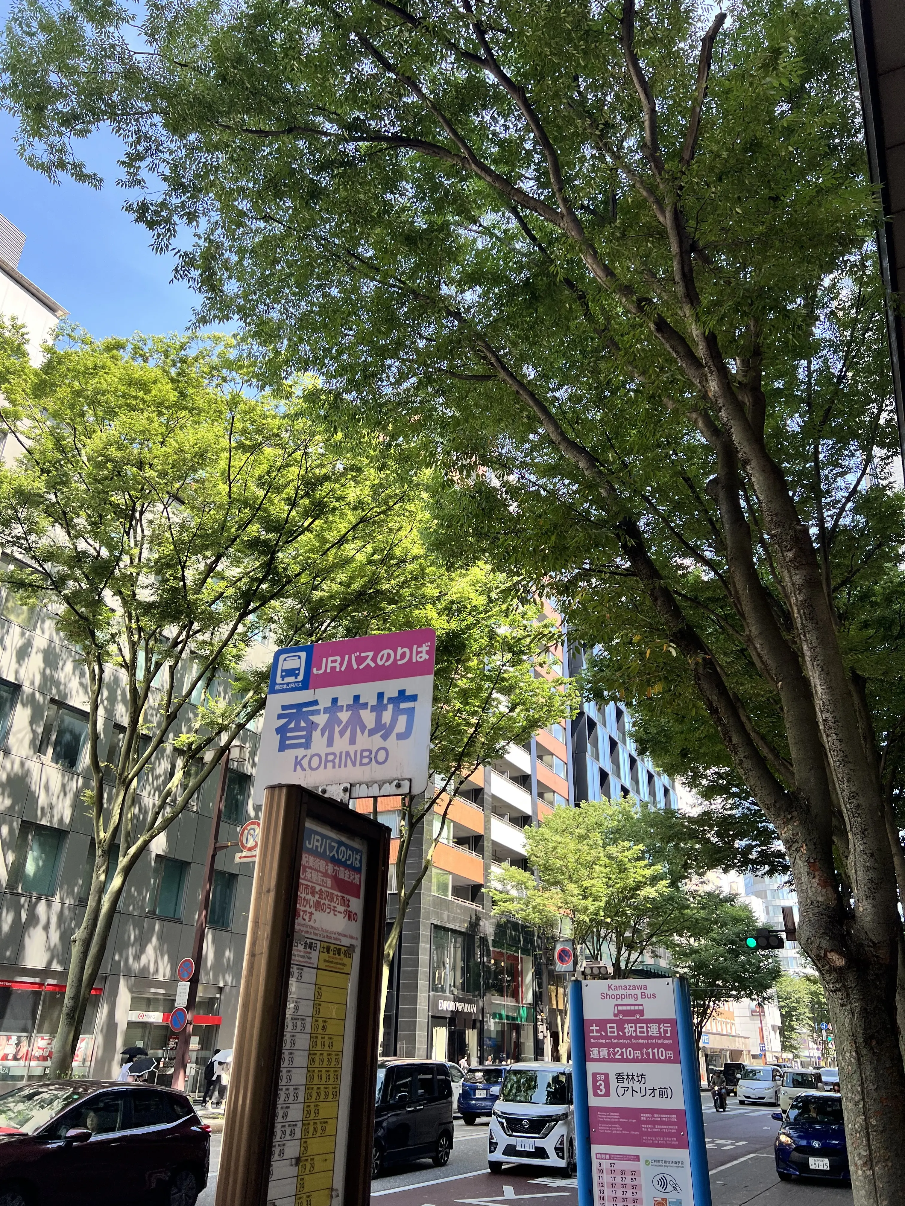 香林坊のバス停