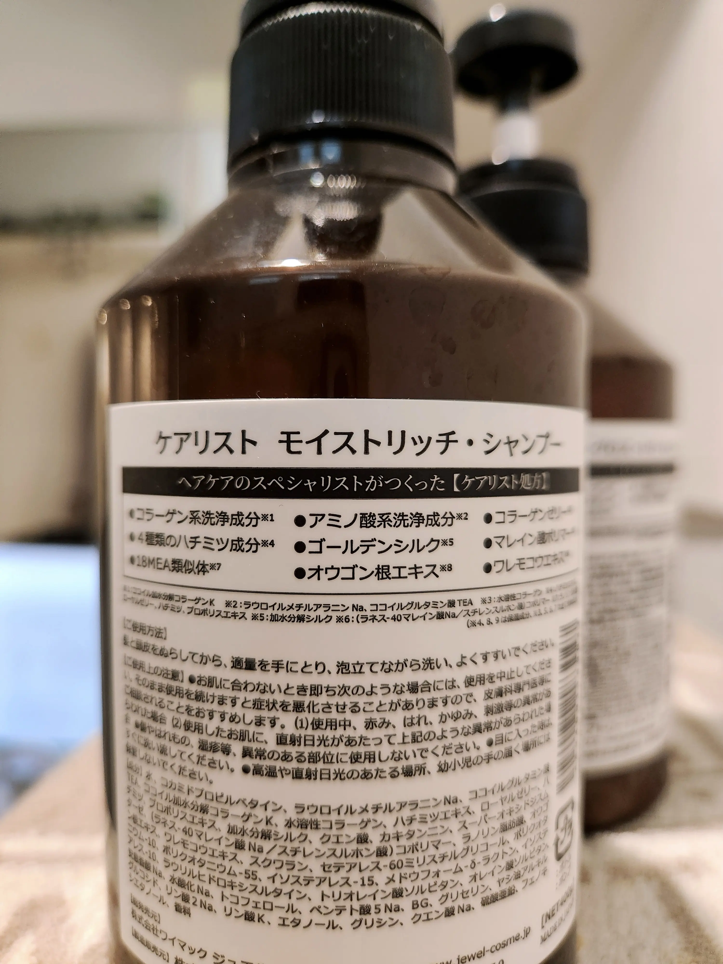 エイジングケアに効くシャンプー_1_2