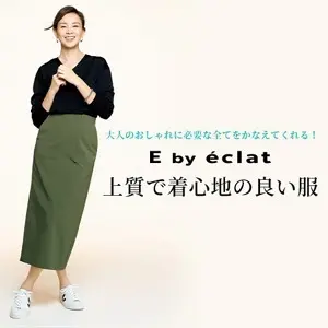 E by eclat 