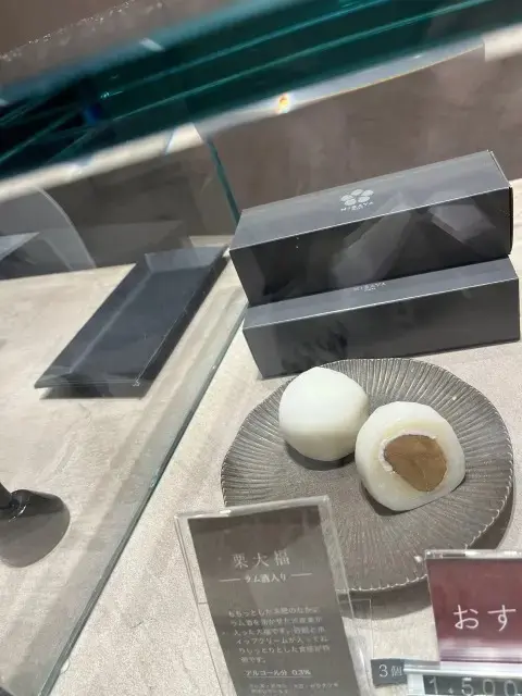「HISAYA KYOTO 麻布台ヒルズ」