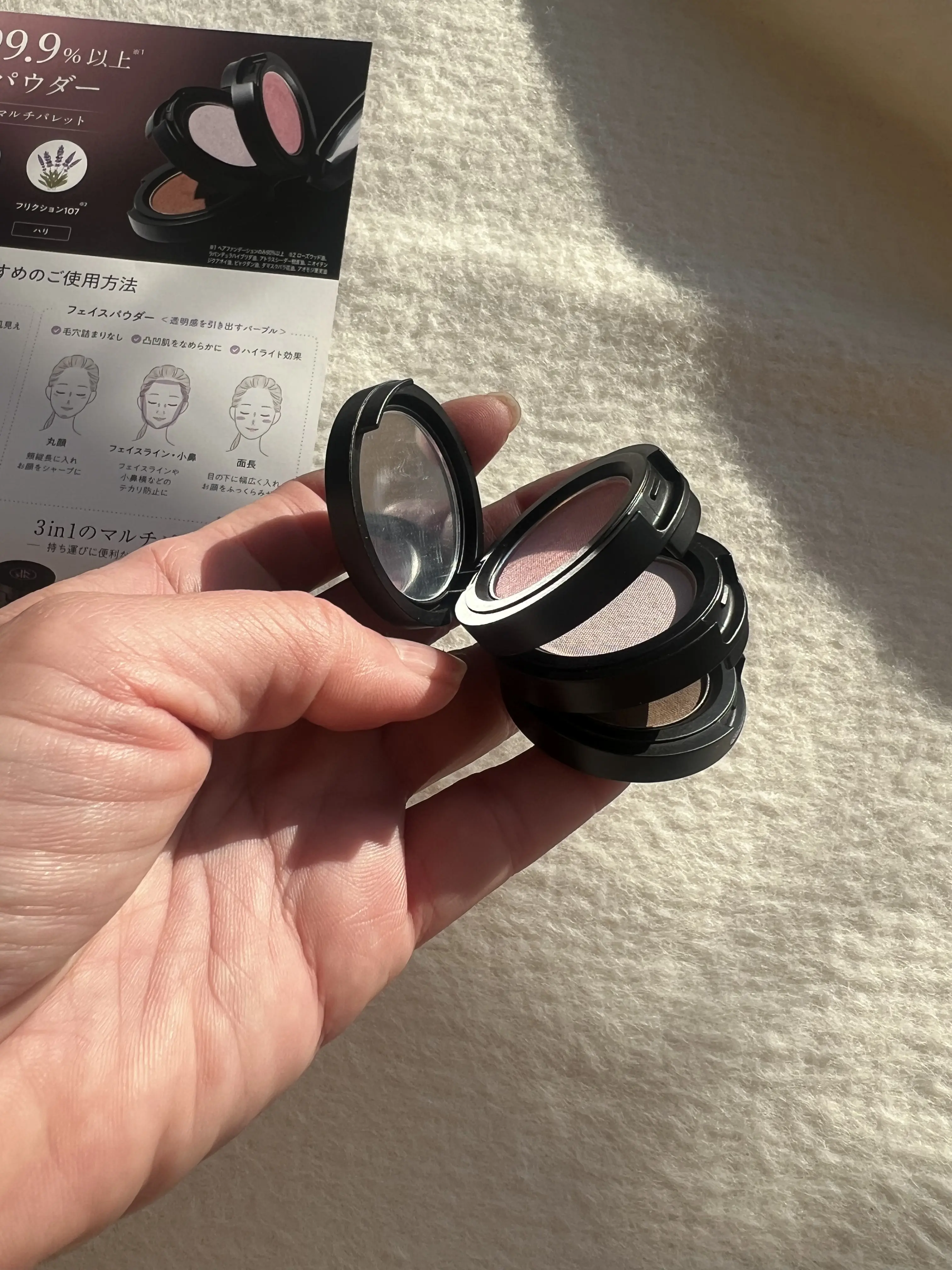 華やかに集う日。ソワレ・ドゥ・エクラ2025_1_21