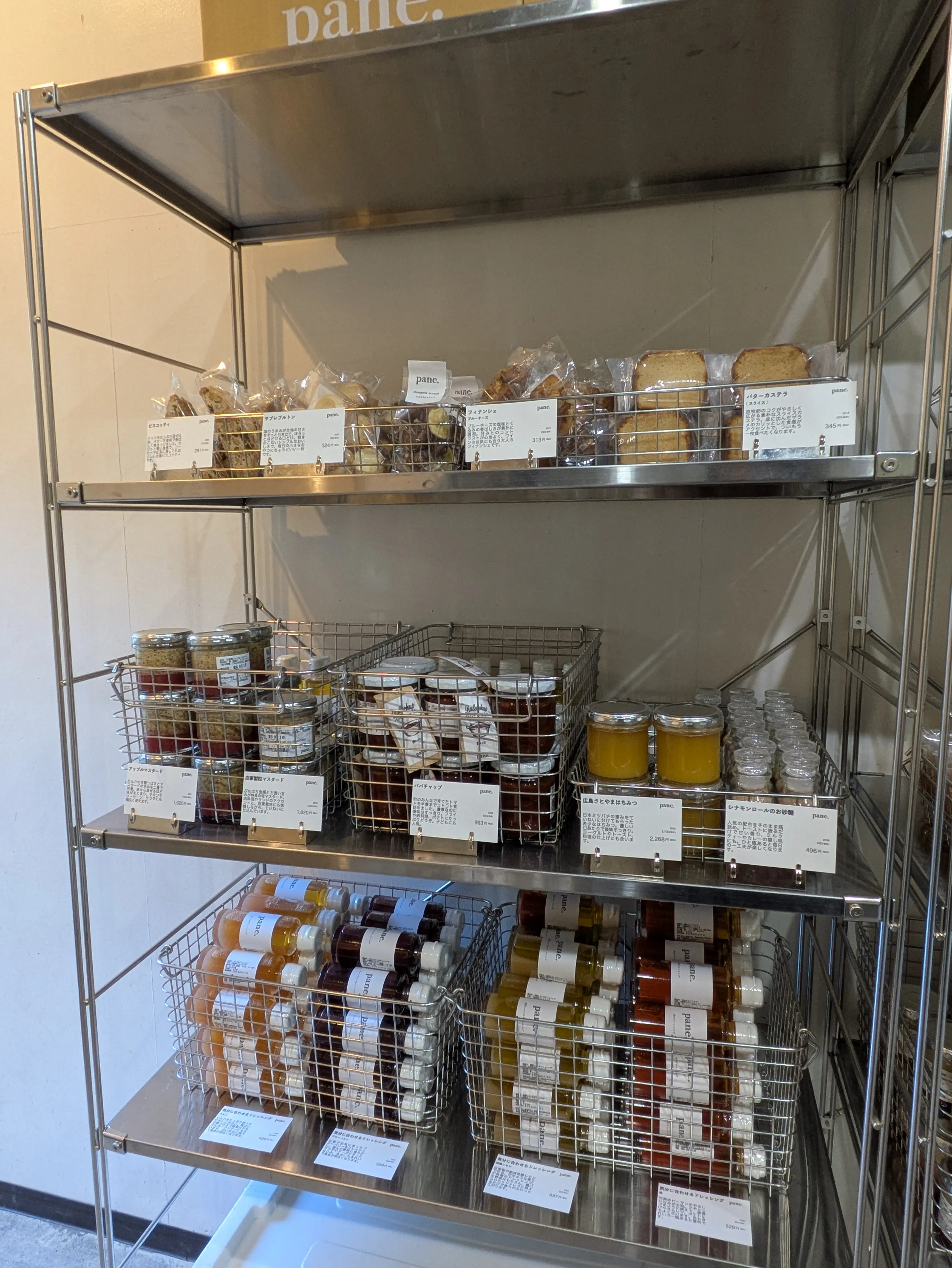 森の中の小さなパン屋さんでブランチデート♡_1_9-2