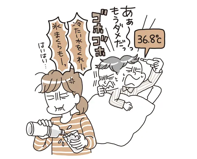 もっと「かまってほしい」夫