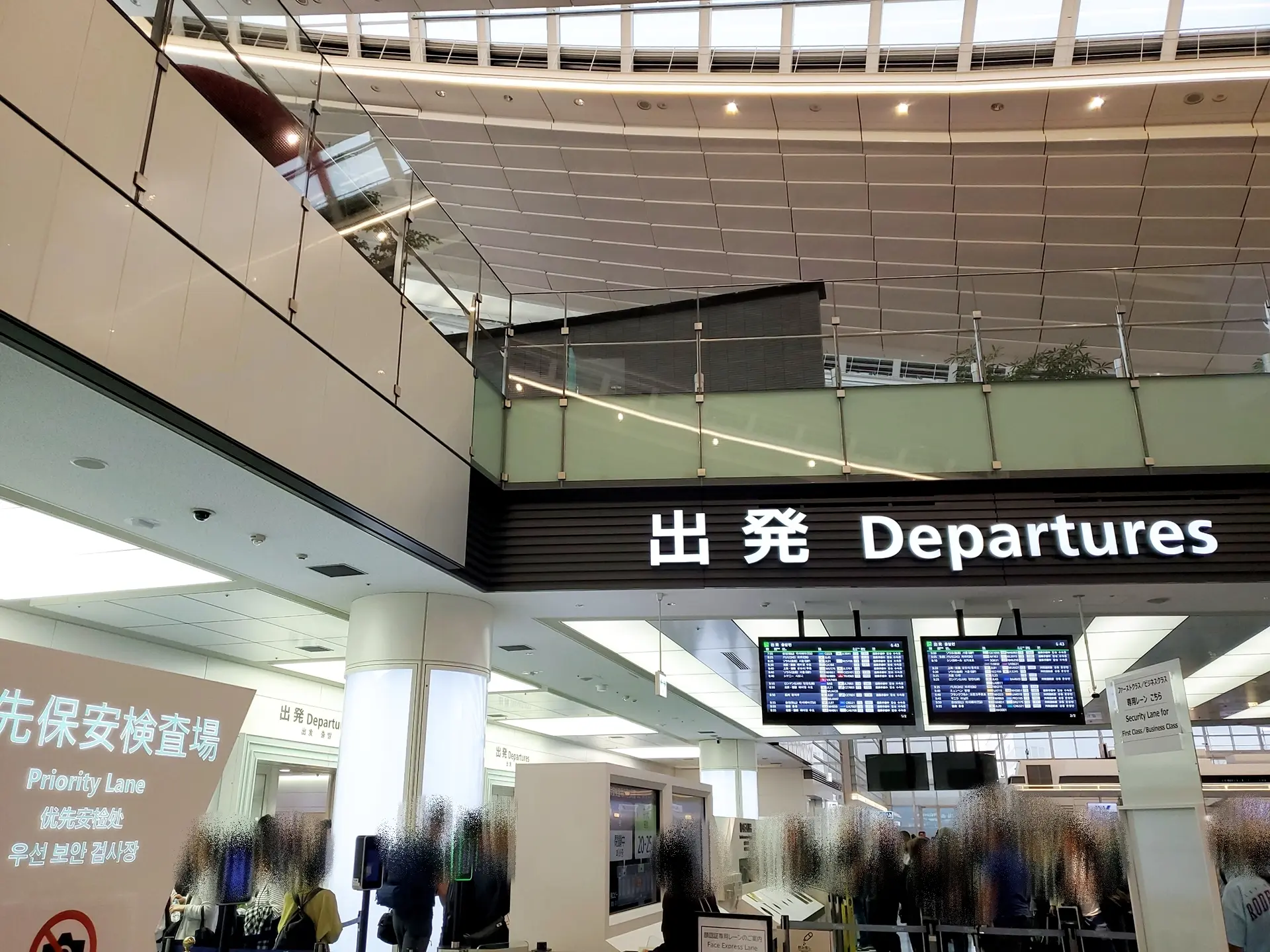 羽田空港からの海外出発は初めて