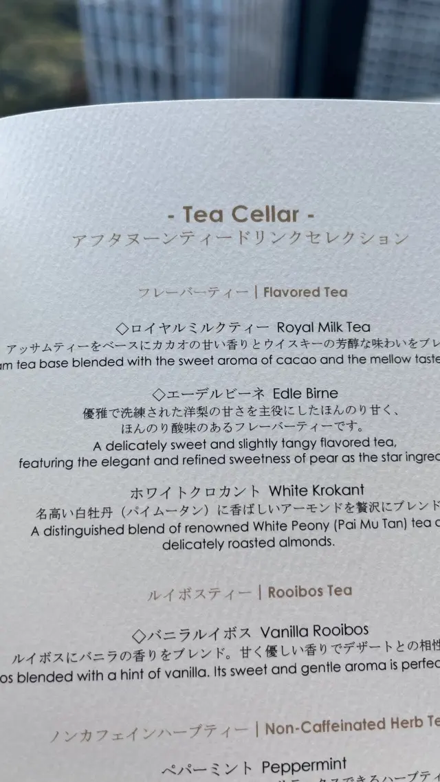 コンラッド東京のアフタヌーンティー　スイートハーヴェスト_1_13