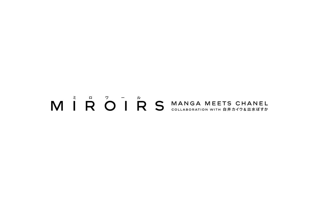 「MIROIRS」展覧会ロゴ