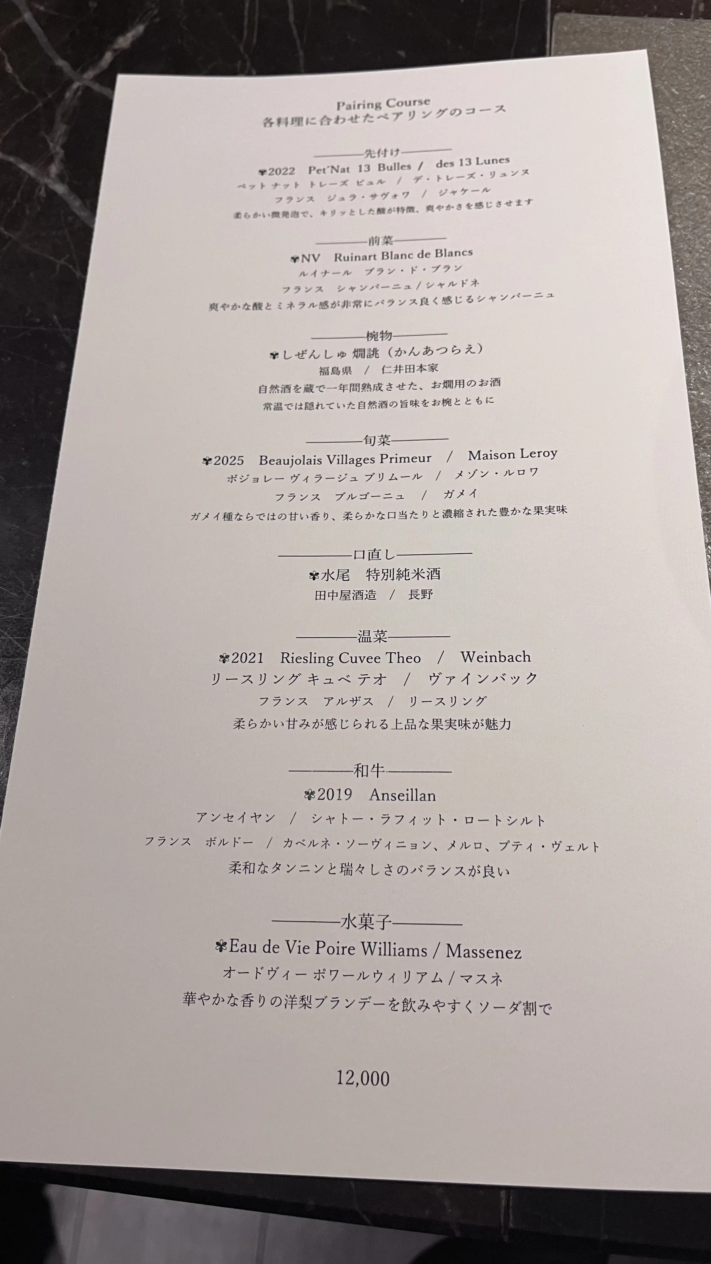 【絶景の温泉宿】ふふグループの熱海せかいえ〜月の道棟〜_1_12