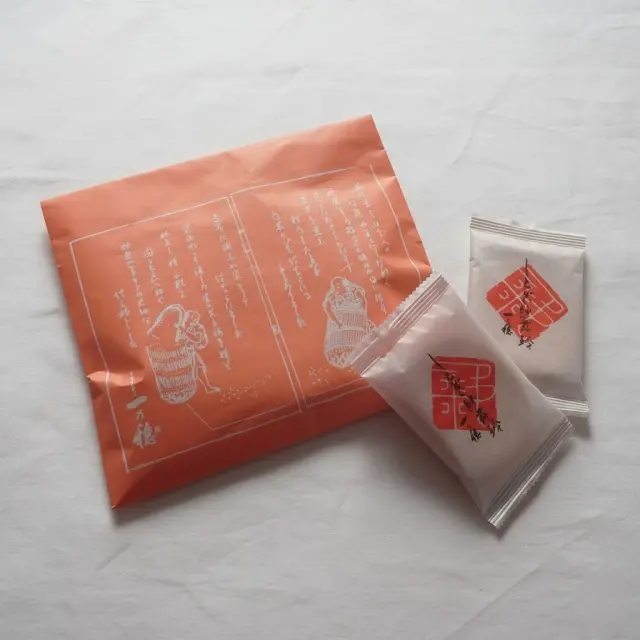 一乃穂しとぎサブレ