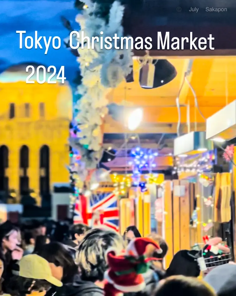 【Tokyo Christmas Market 2024 】in 神宮外苑_1_3