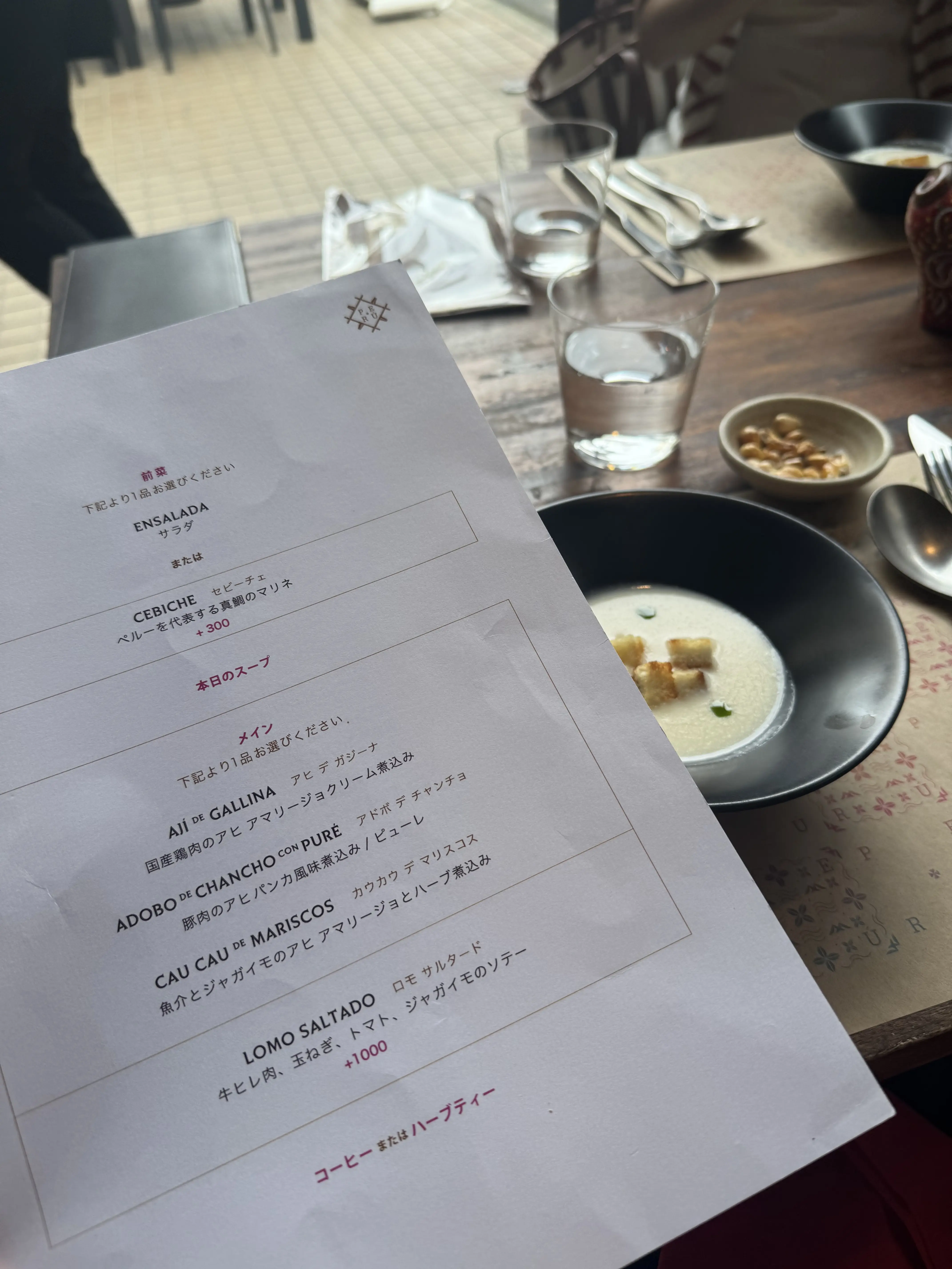 大人スタイルのサロペットstyle_1_8-1