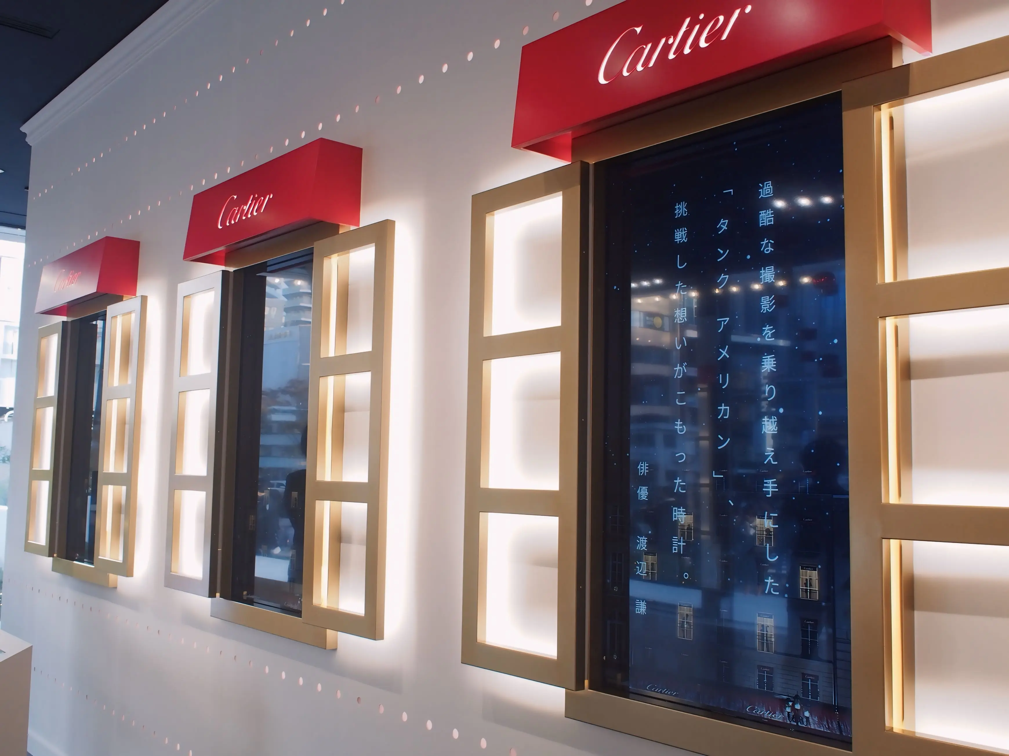 YOUR STORY with Cartier