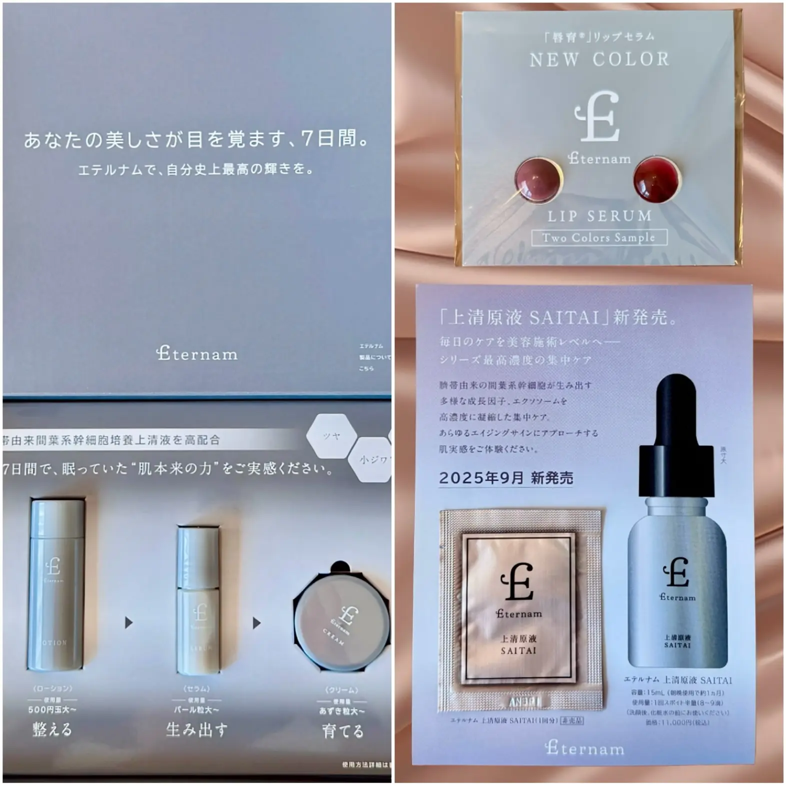 【大人の女性が輝くパーティー】華組とJマダムが大集合！「ソワレ・ドゥ・エクラ 2025」_1_15