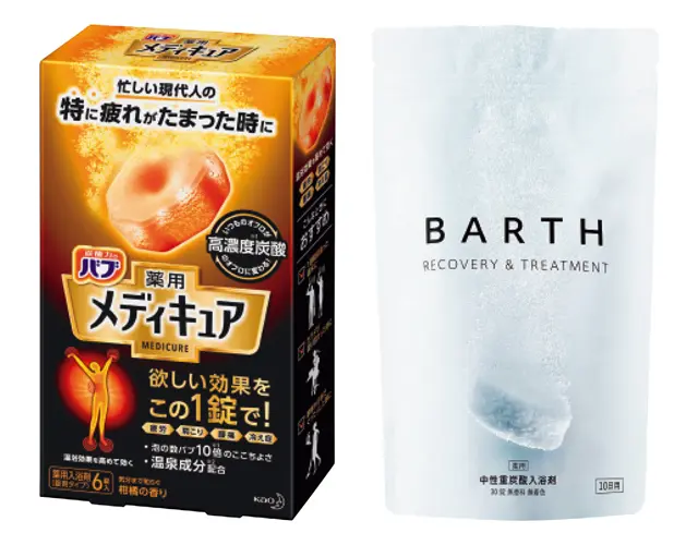 （右）バースの薬用BARTH 中性重炭酸入浴剤、（左）花王のバブ メディキュア 柑橘の香り
