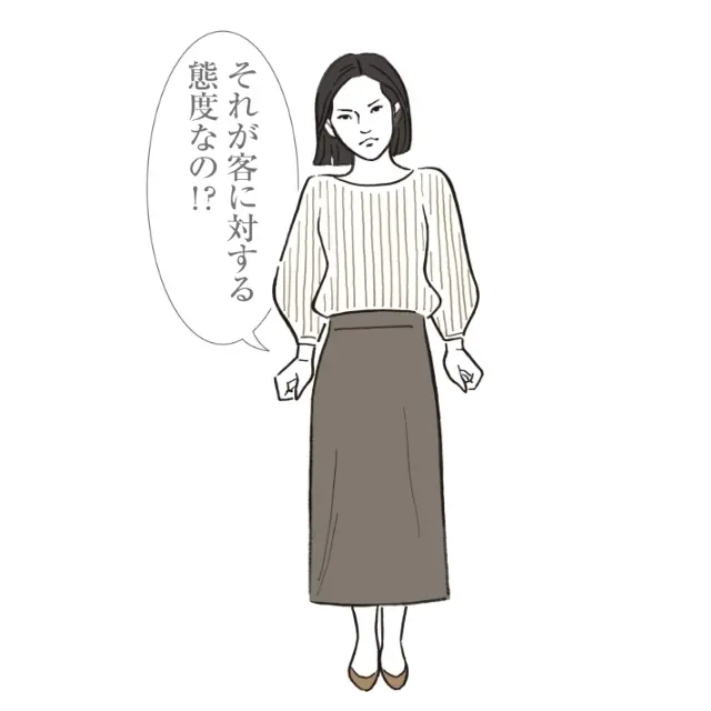 「自分は正しい」症候群