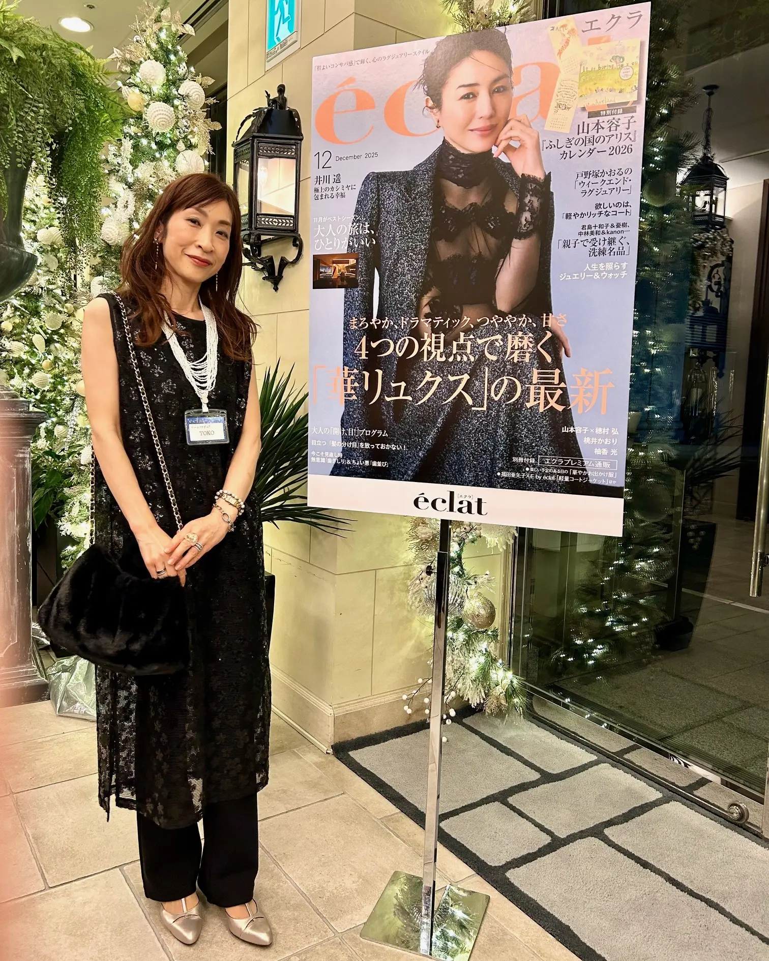 スパンコールのブラックコーデで【ソワレ・ドゥ・エクラ】へ♪_1_2