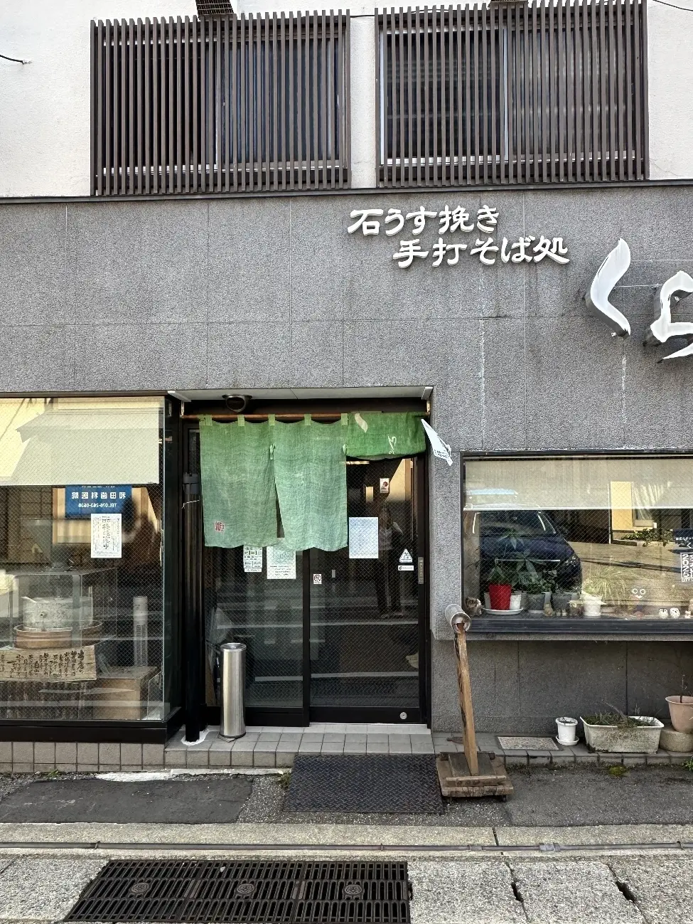 食を愉しむ大人の金沢旅行 DAY2 前半_1_11