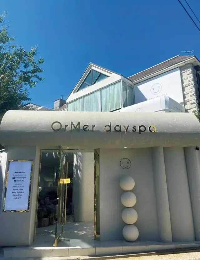 【漢南】OrMer dayspa　오메르데이스파