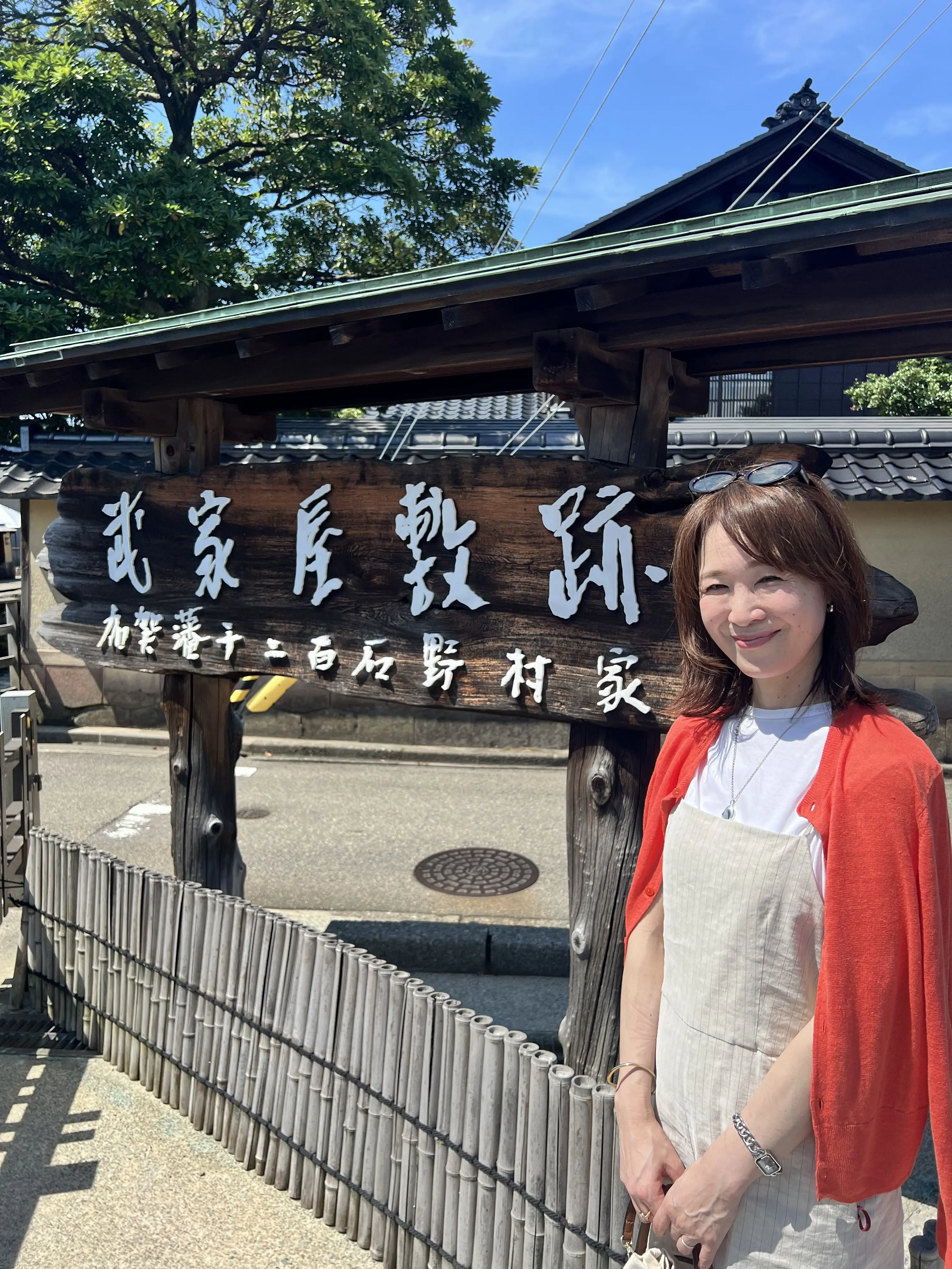 長町武家屋敷跡