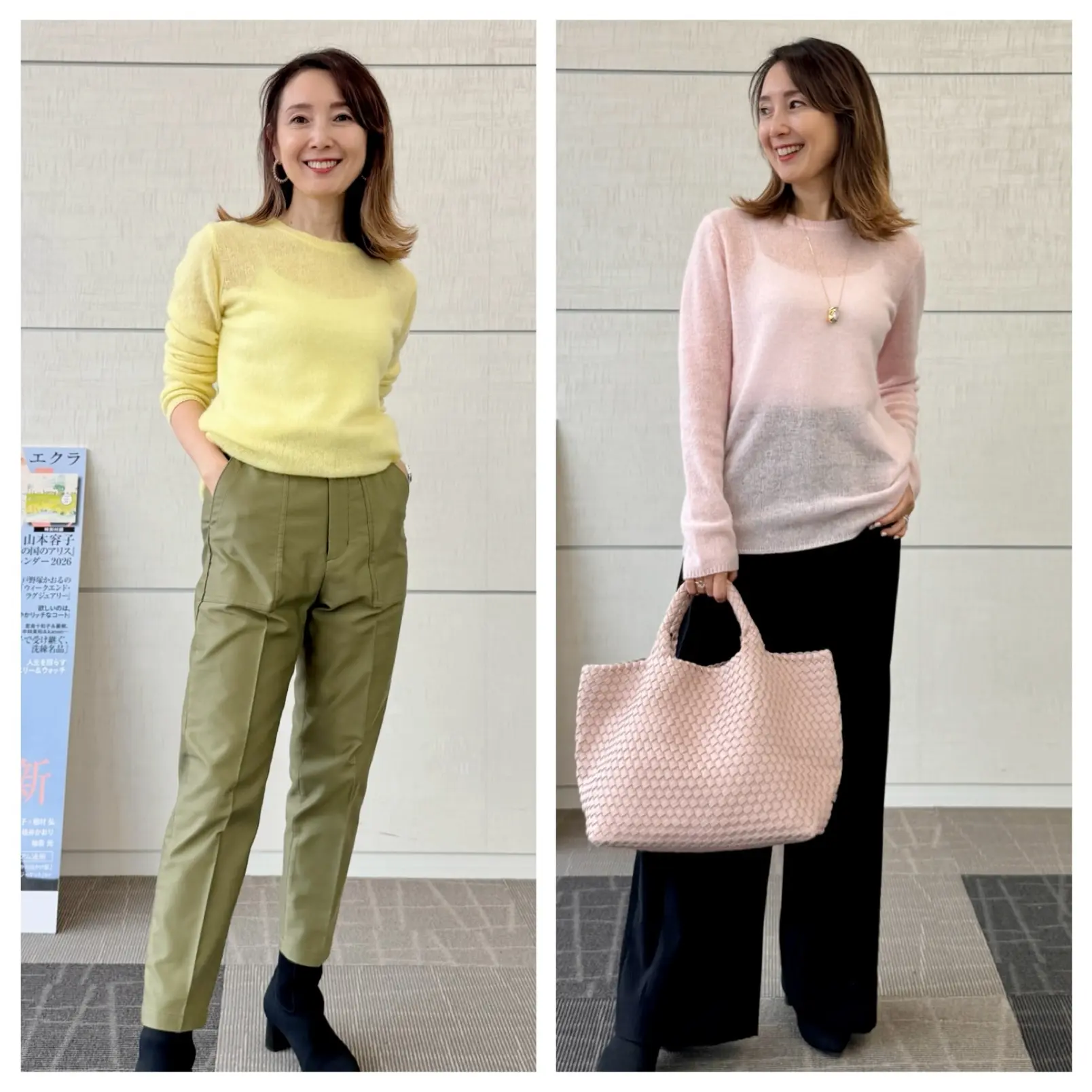 行って良かった！エクラプレミアム通販試着会_1_16