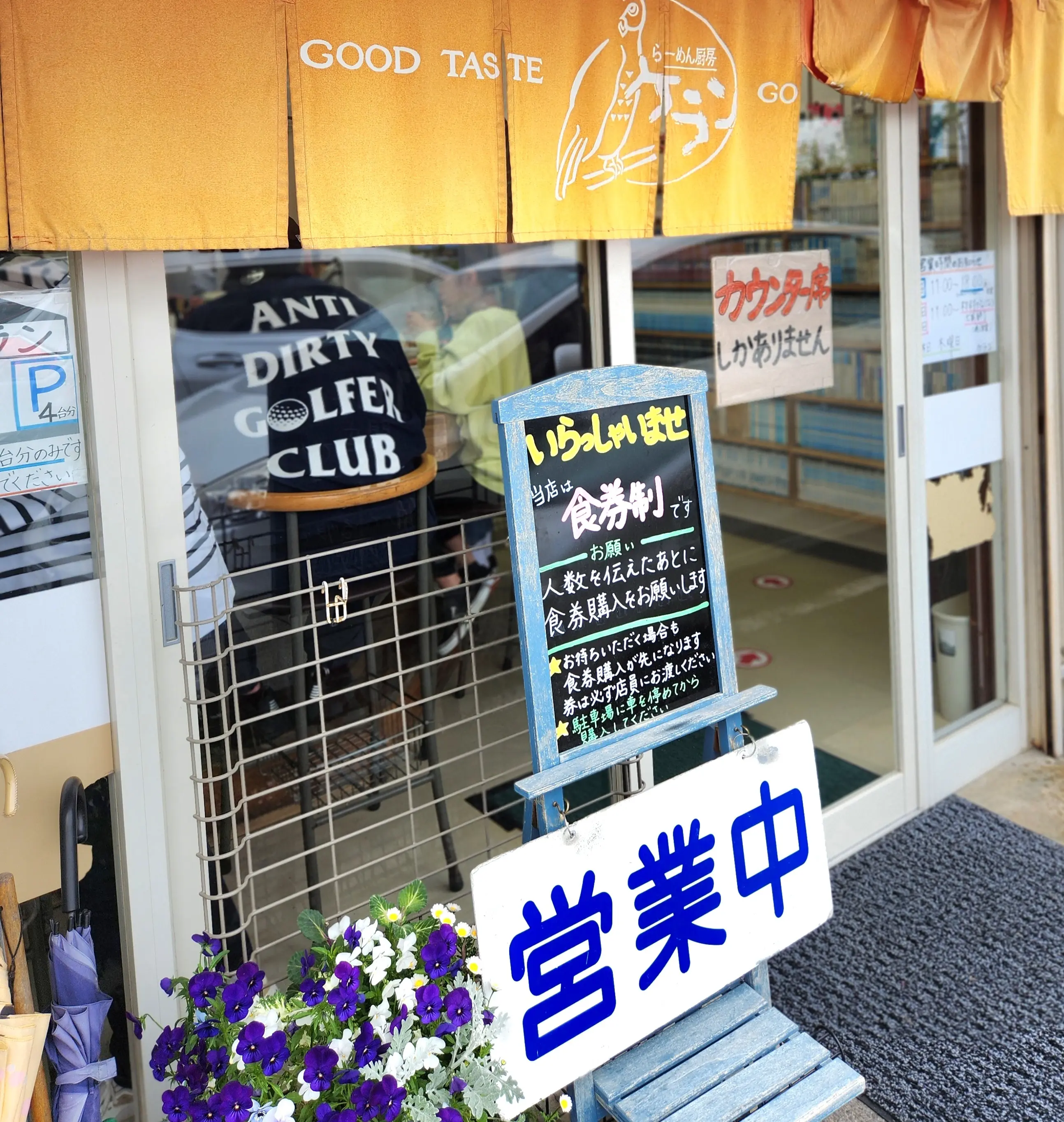 美味しいものにたくさん出会えたGWの郡山_1_18