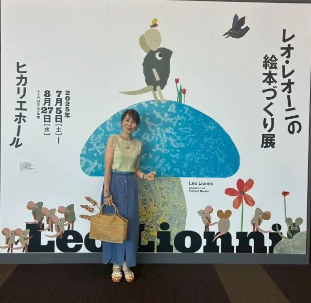 かわいさと優しさが詰まった【レオ・レオーニの絵本づくり展】へ_1_23