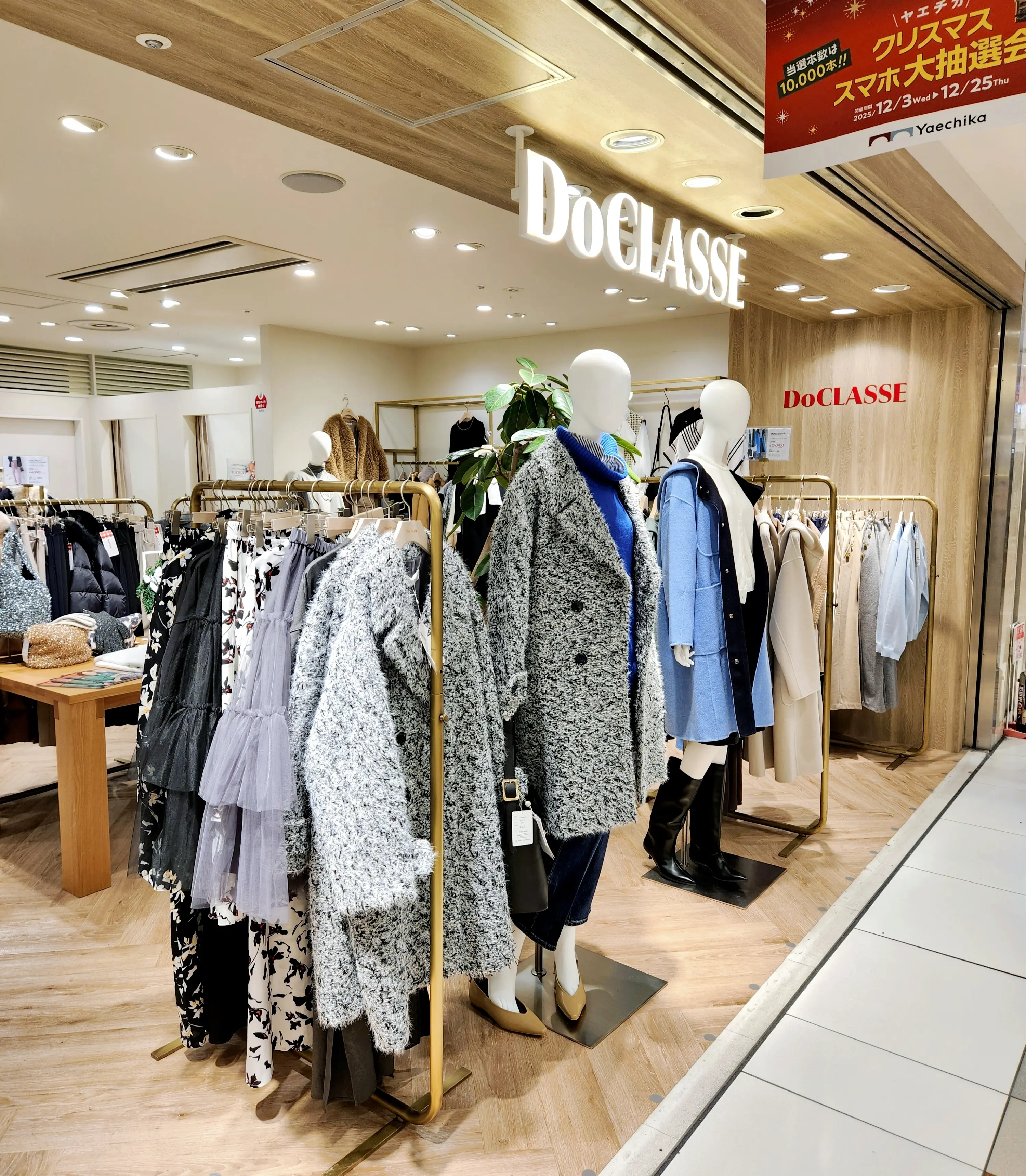 超軽量！デザインもコスパも可愛い大人のダウン_1_4