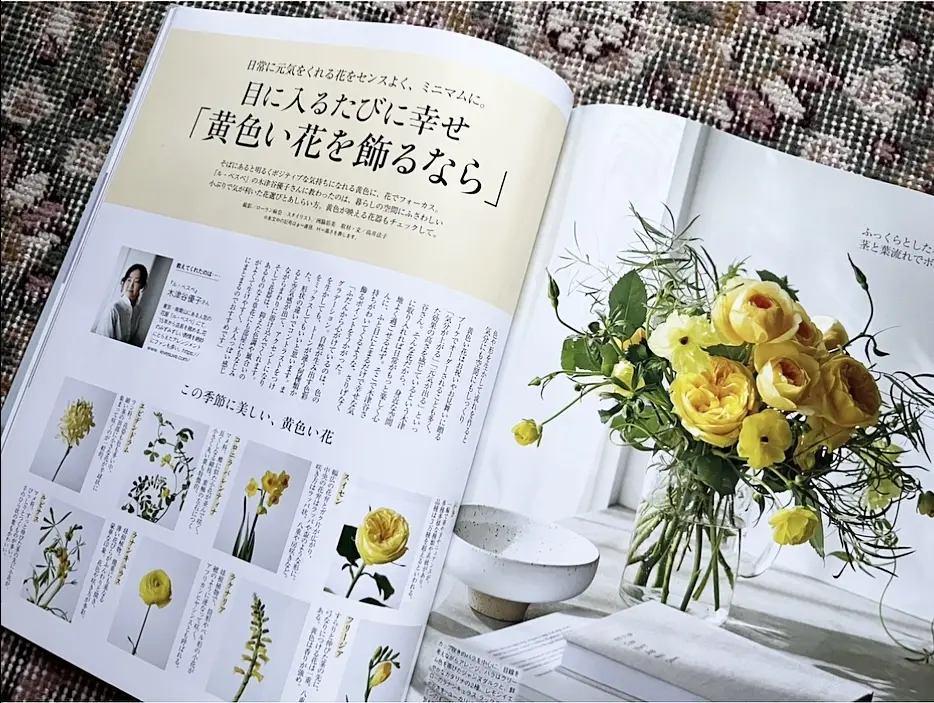 「黄色い花を飾るなら」_1_2