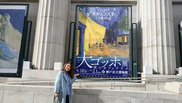 20年ぶりに《夜のカフェテラス》と再会。神戸 大ゴッホ展へ_1_1