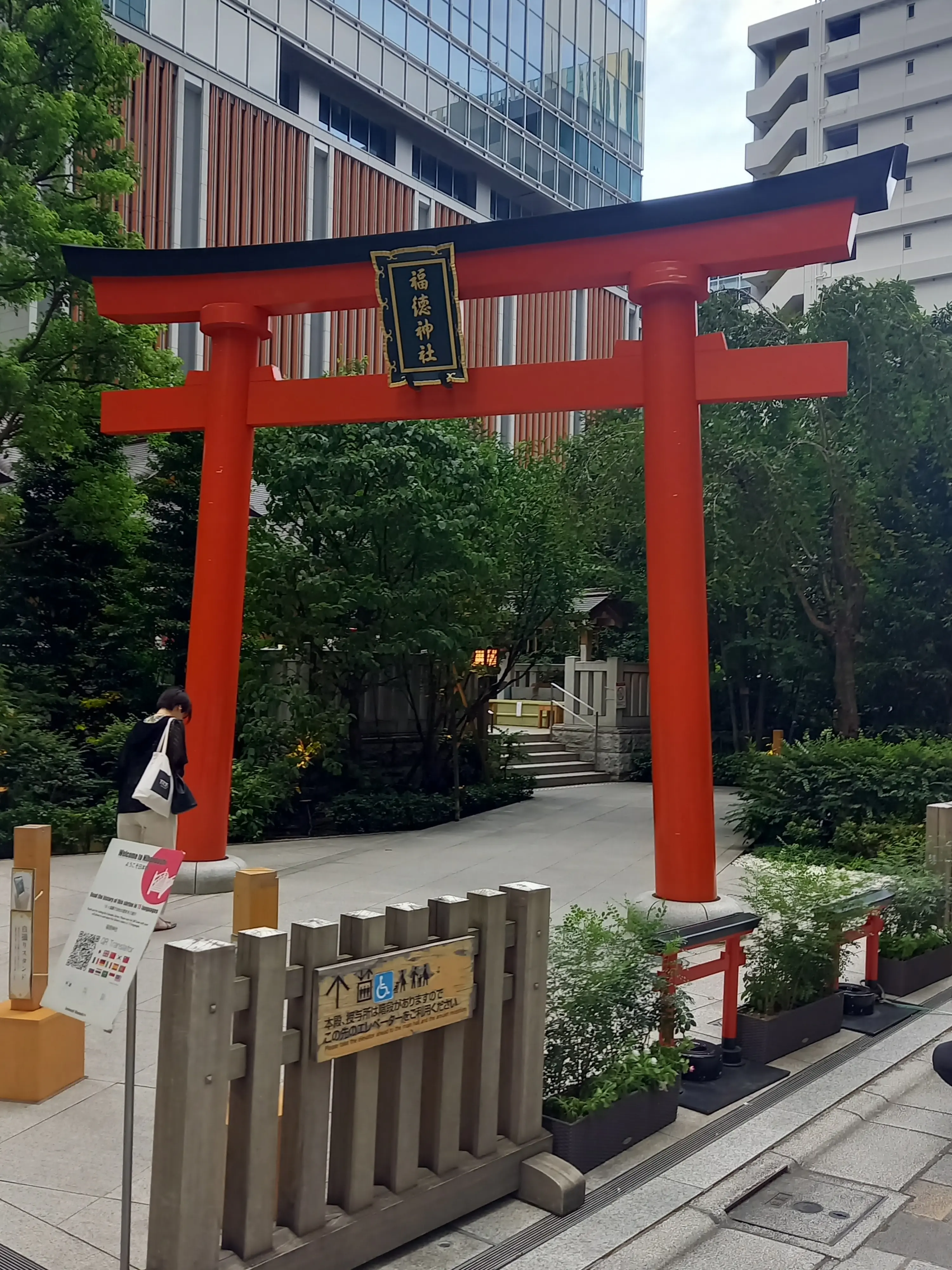 浴衣で日本橋の街を歩く♡_1_11