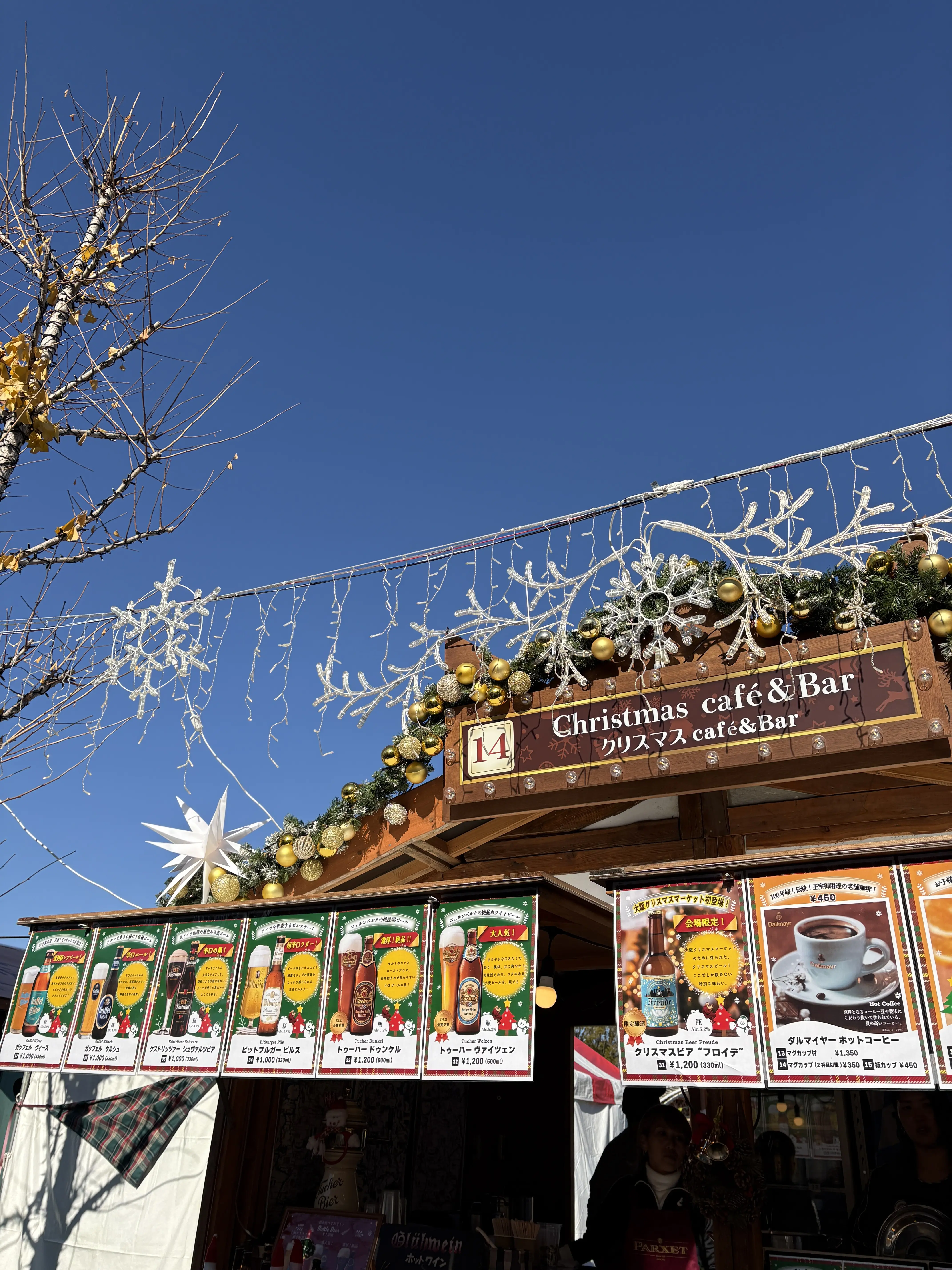 一年の締めくくりに、ウォルドーフ・アストリア大阪へ_1_3-1