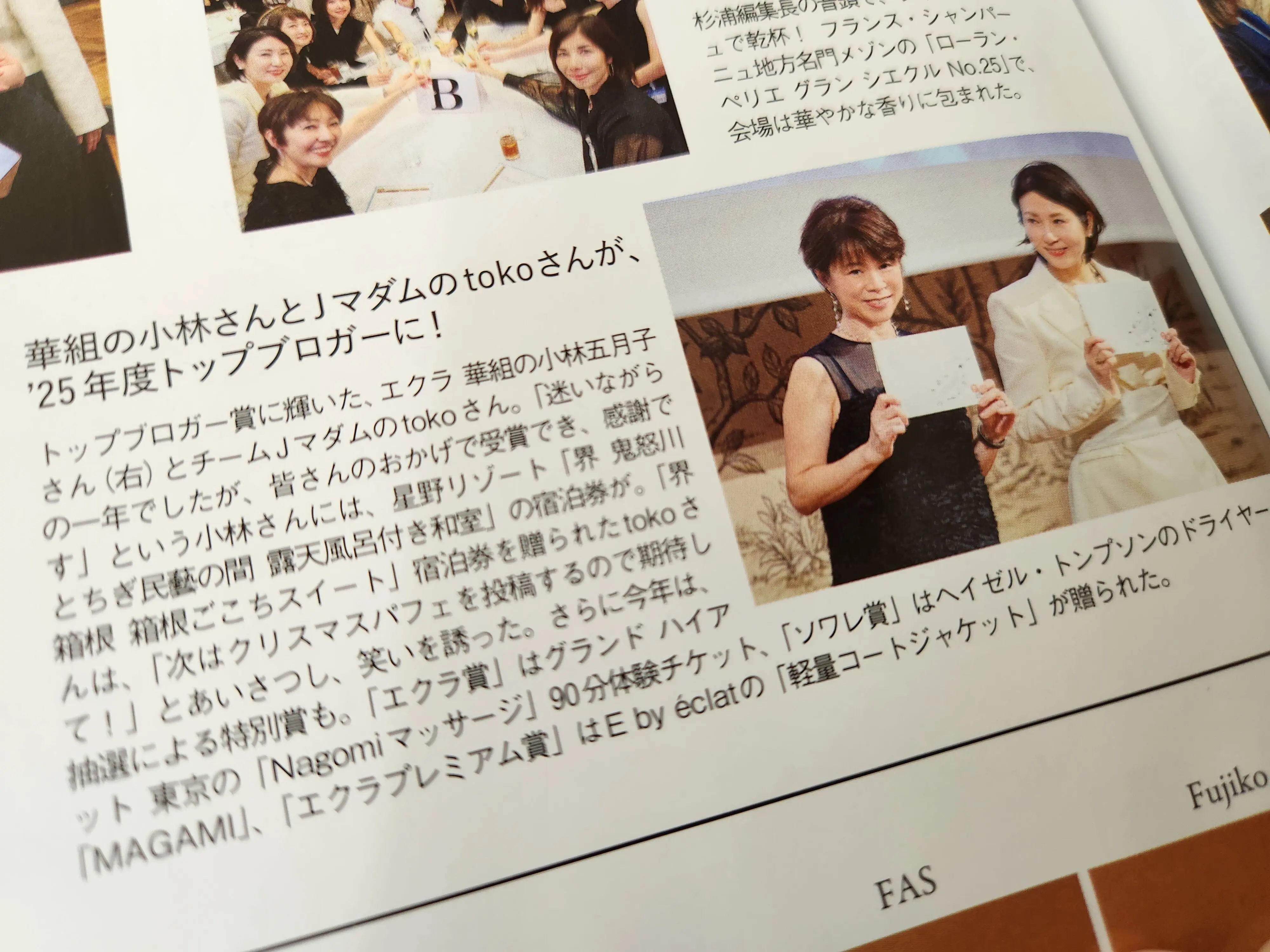 ふんわり&amp;スッキリコーデで年の瀬ランチ会へ_1_19