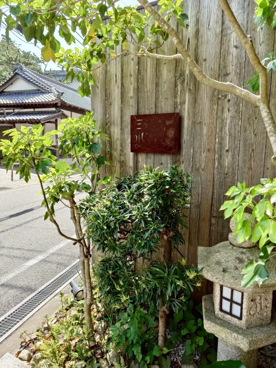 三水