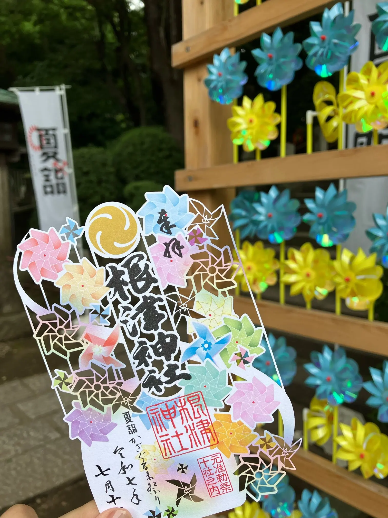 夏詣 根津神社 かざくるま祭り 千本鳥居 銭湯カフェ MIYANOYU 宮野湯 神社 御朱印 御朱印散歩 切り絵御朱印 カフェ MATCHA&ESPRESSO MIYANO-YU