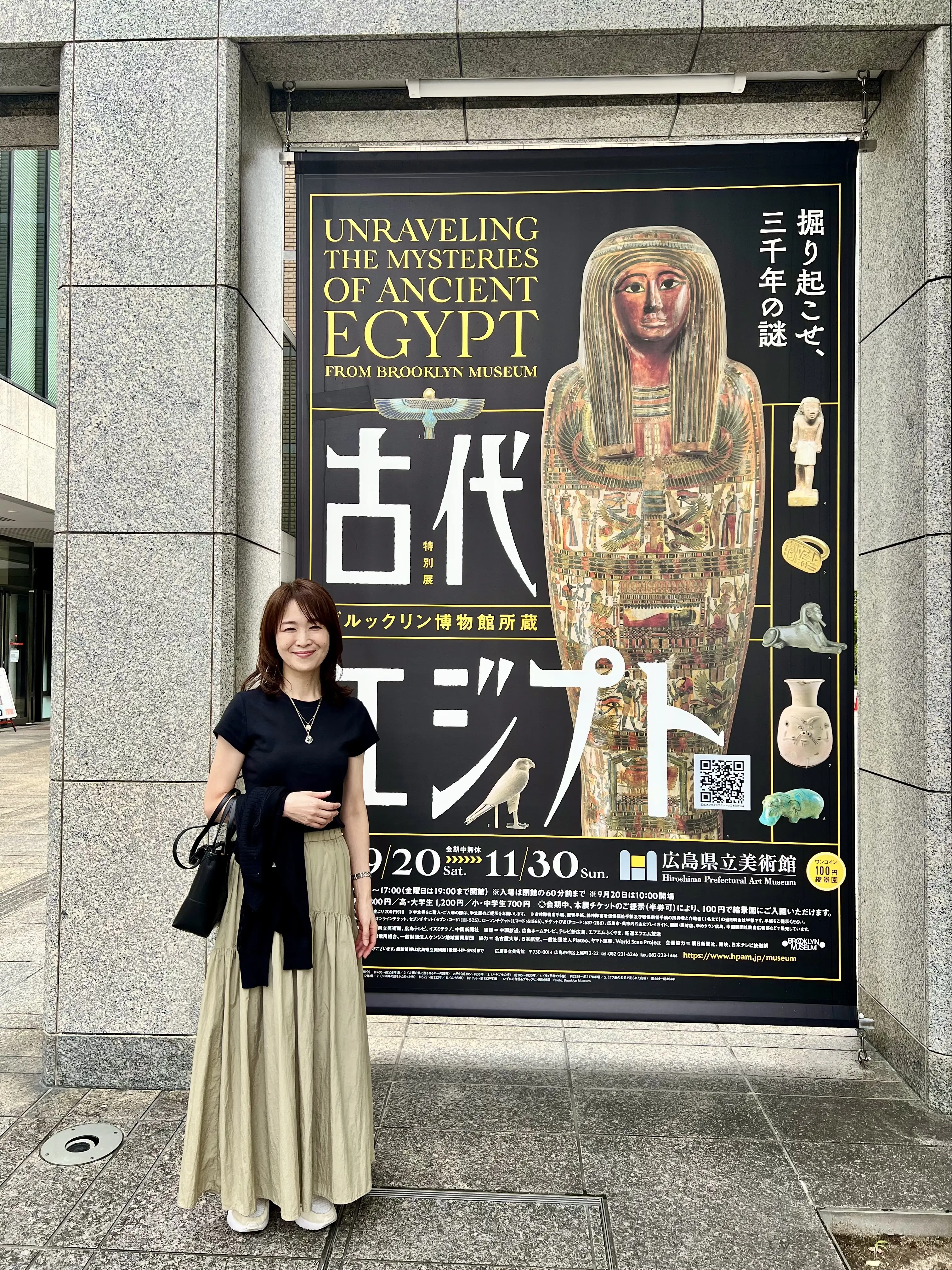 気温高めの秋コーデで古代エジプト展_1_7