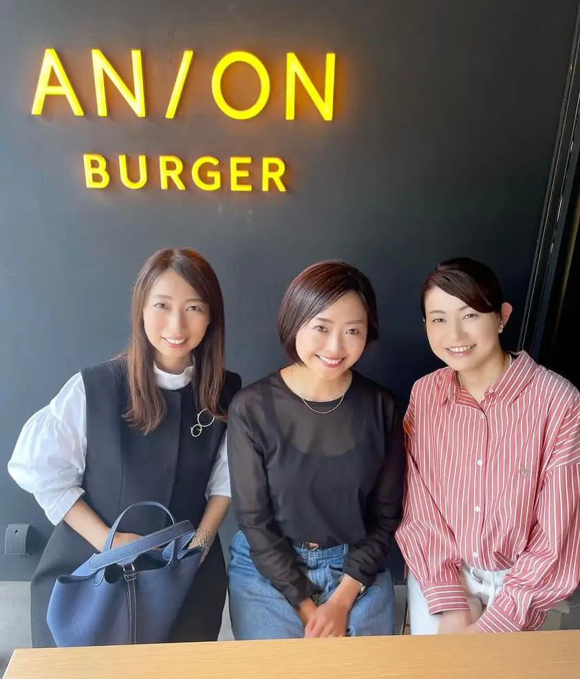 AN/ON BURGER