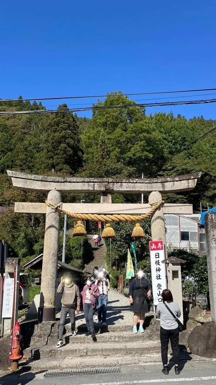 山寺　宝珠山立石寺　登山口