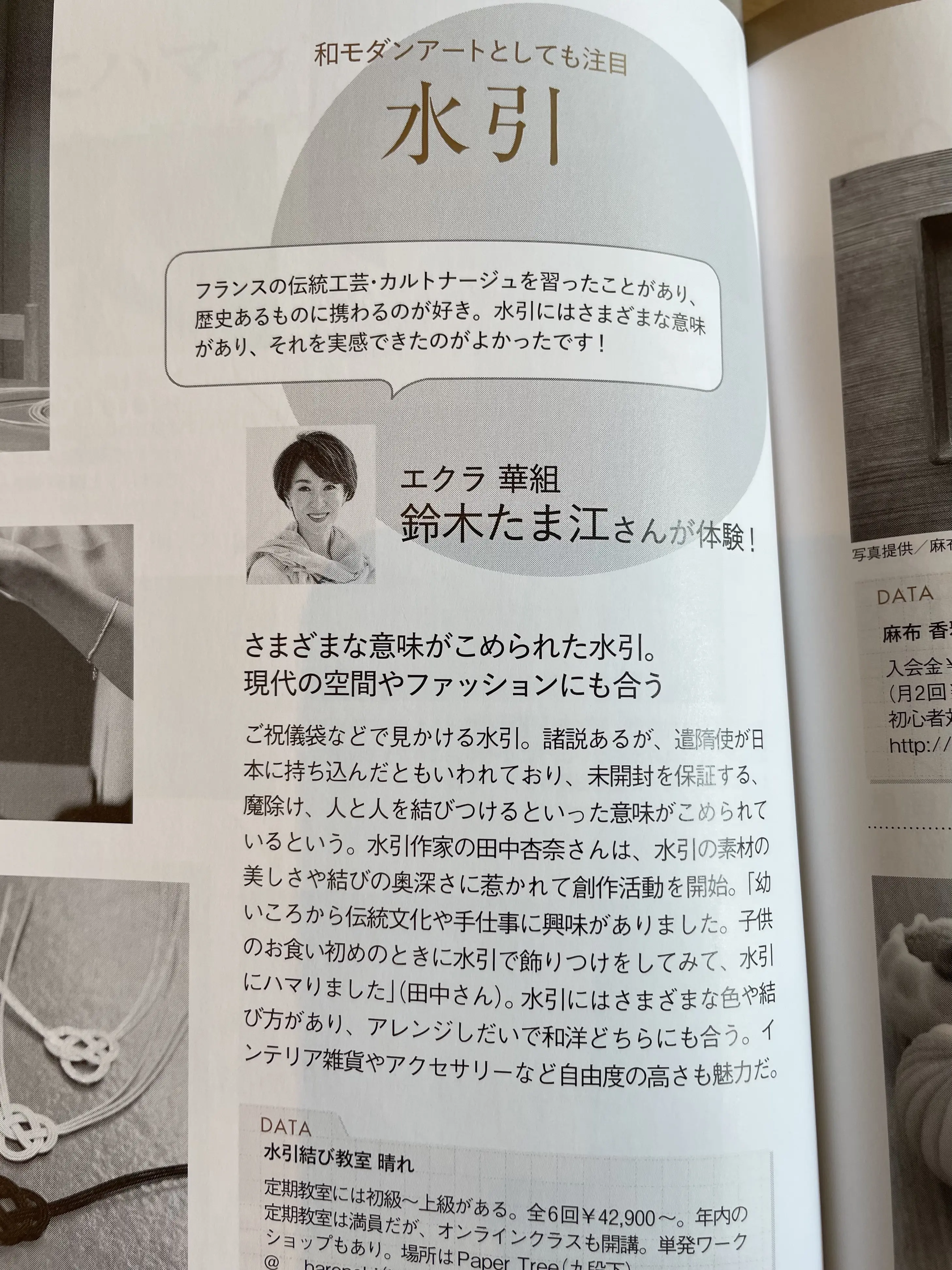 エクラ華組を卒業します！8年間ありがとうございました_1_17-1
