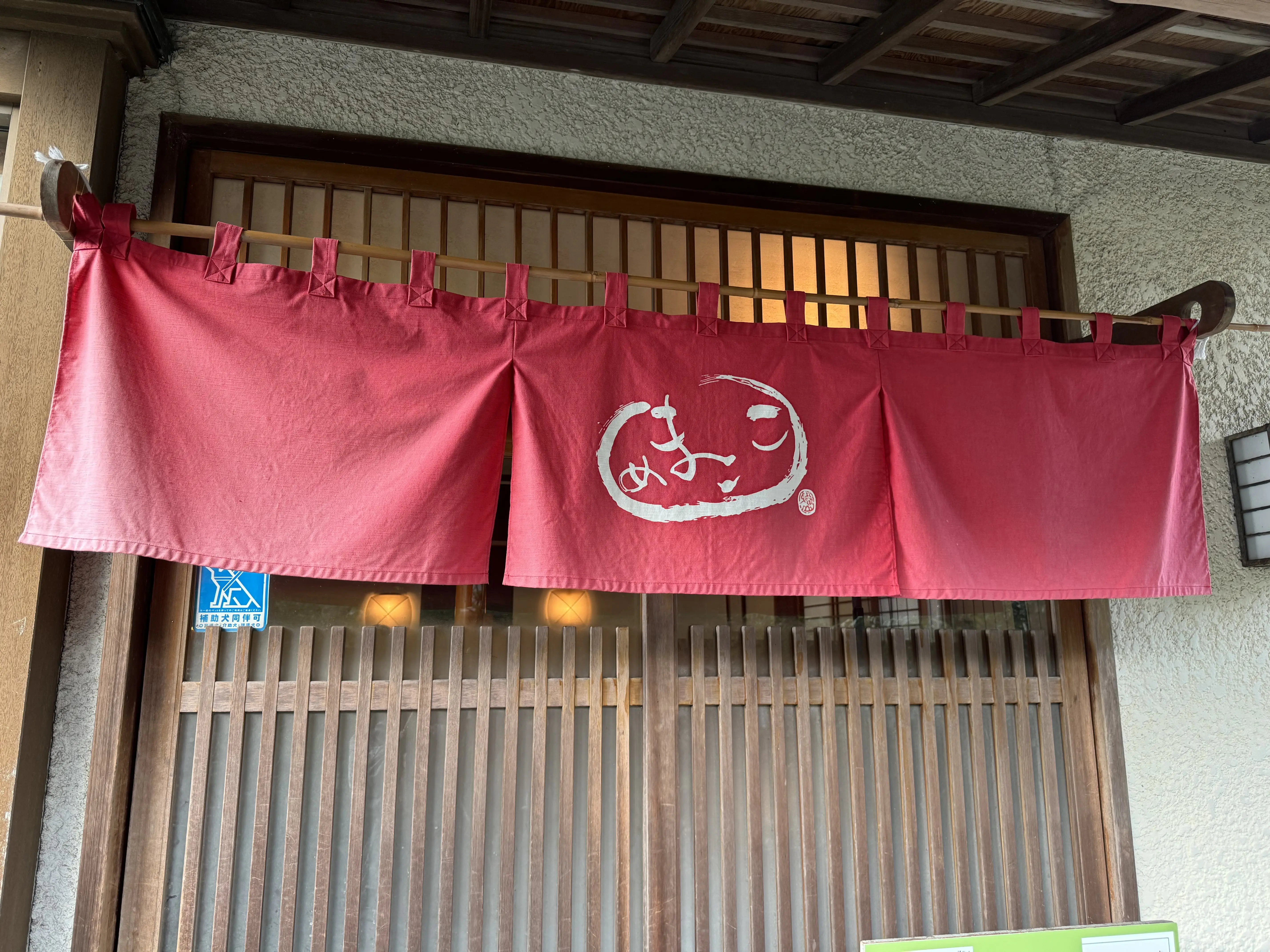華組さん4人で大人の鎌倉遠足へ🍂_1_14