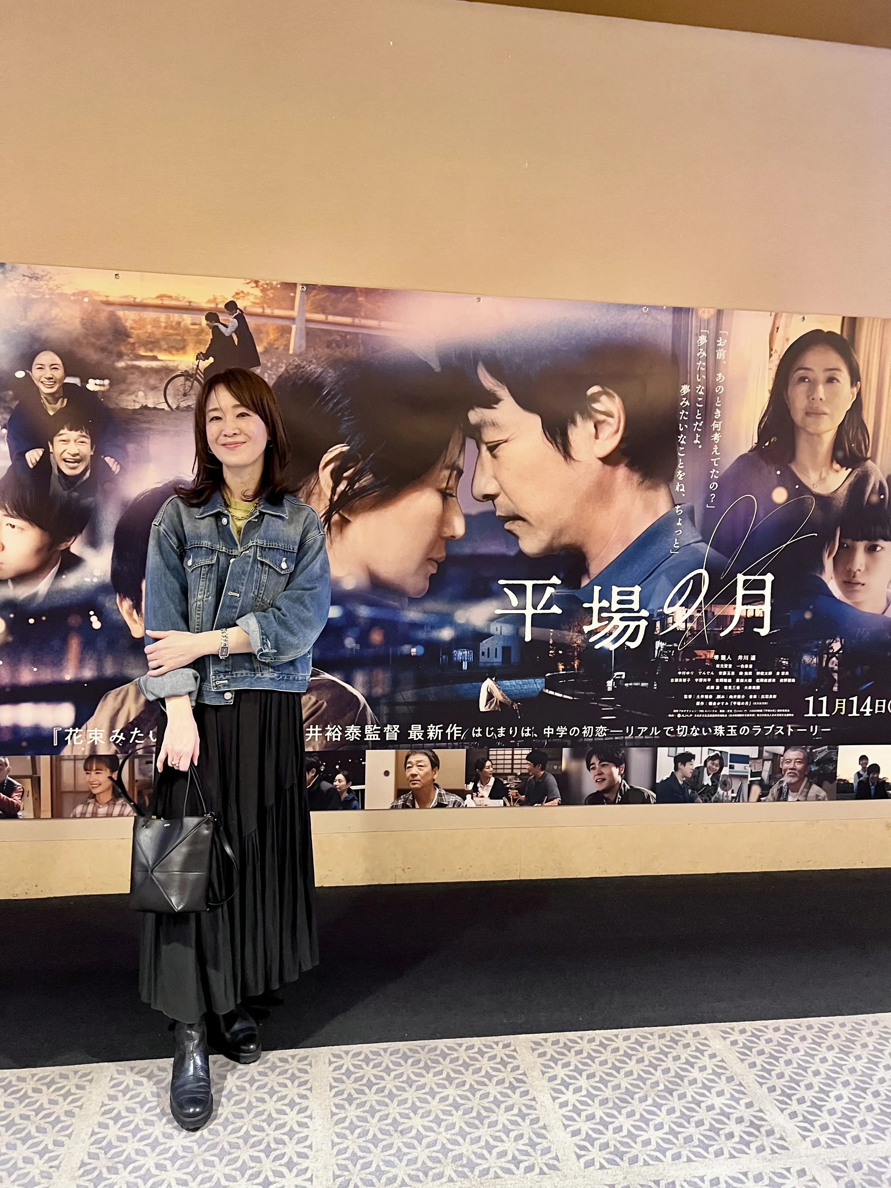 「平場の月」を観てきました_1_2