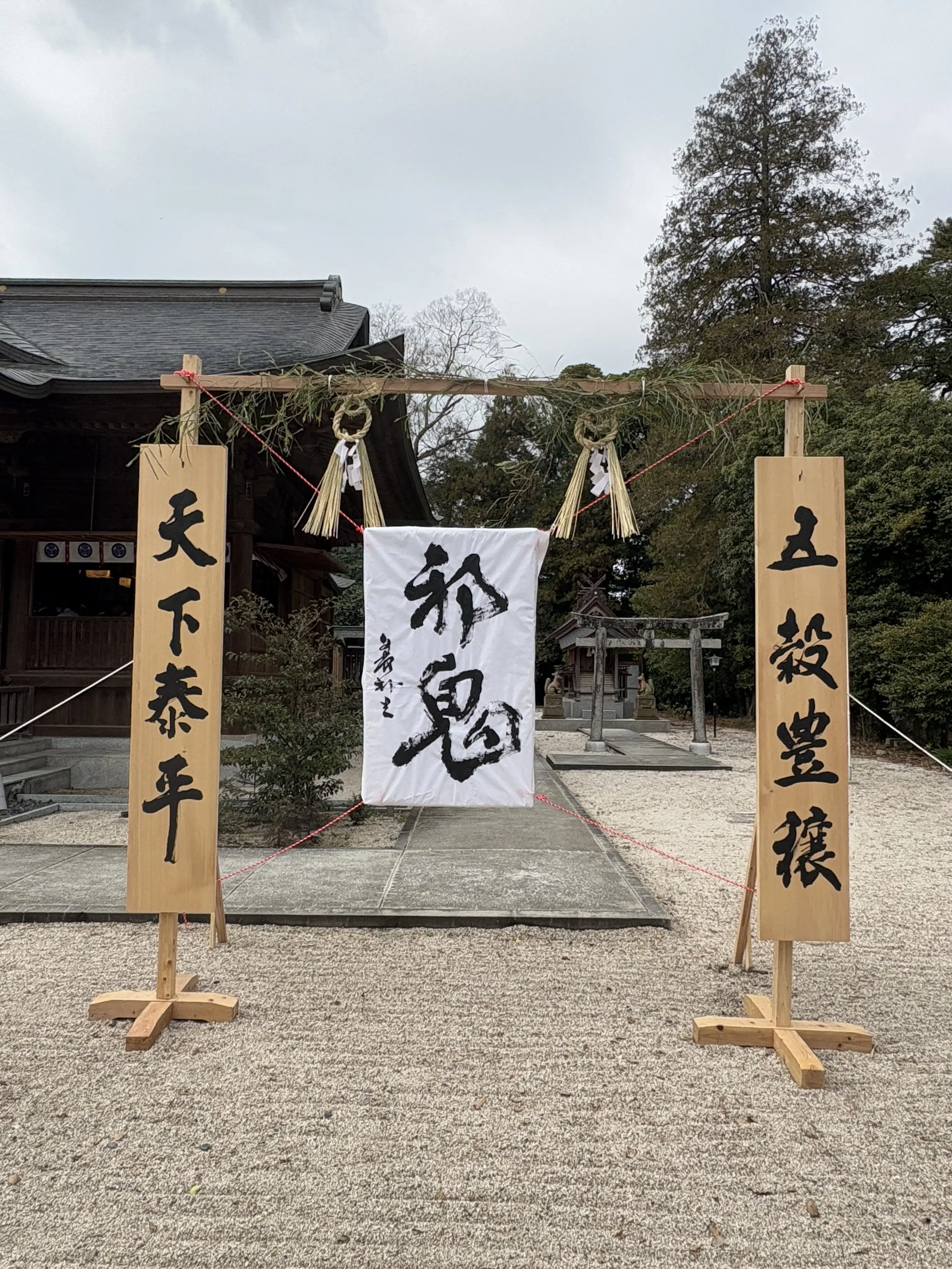 出雲松江旅　松江城 興雲閣　夫婦旅行