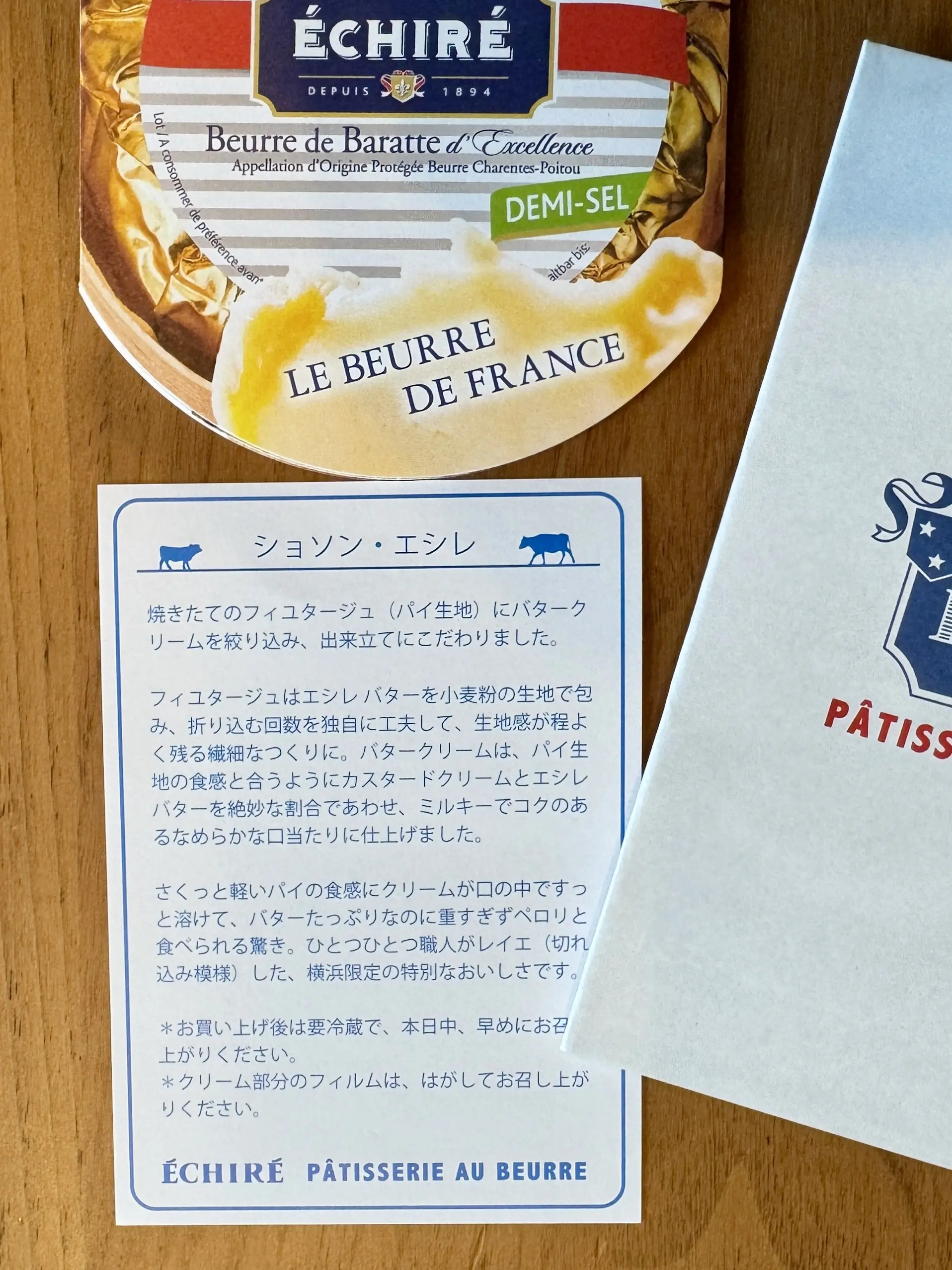 お気に入りのユニクロパンツでお買い物♡横浜限定の「ショソン・エシレ」は並んででも買うべき至高のお土産！_1_6-1