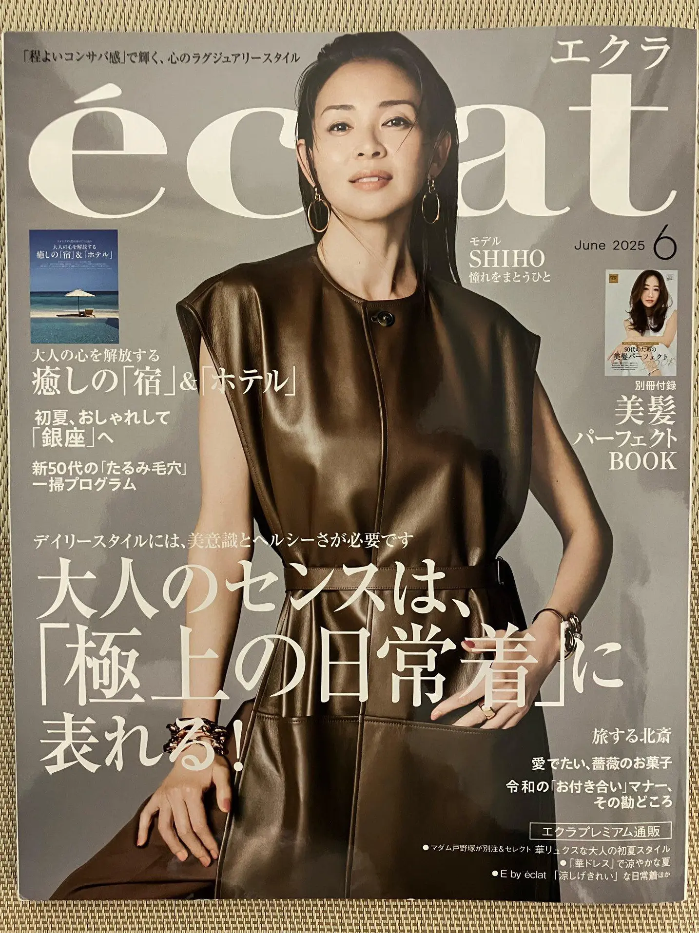 ミディアムヘア。ひし形 レイヤーボブ ミディアムボブ 丸みボブ eclat eclat6月号 美髪プロジェクト 「美髪パーフェクトBOOK」marr中目黒 アラフィフ髪型 長めショート