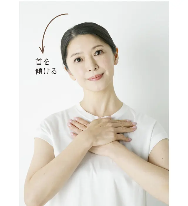 頭を片側に倒し 筋肉の伸びを感じて